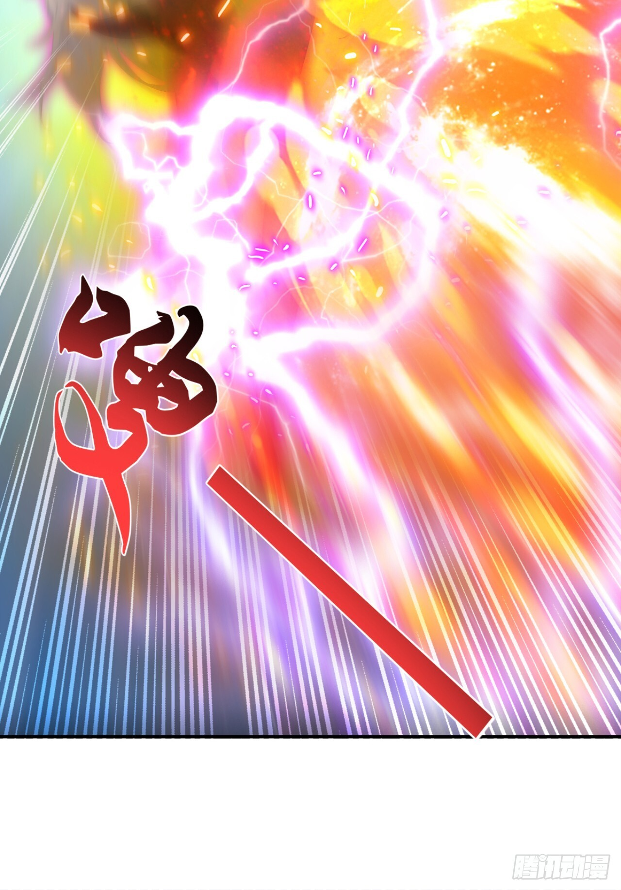 第68话 今天注定是你的末日 第47页