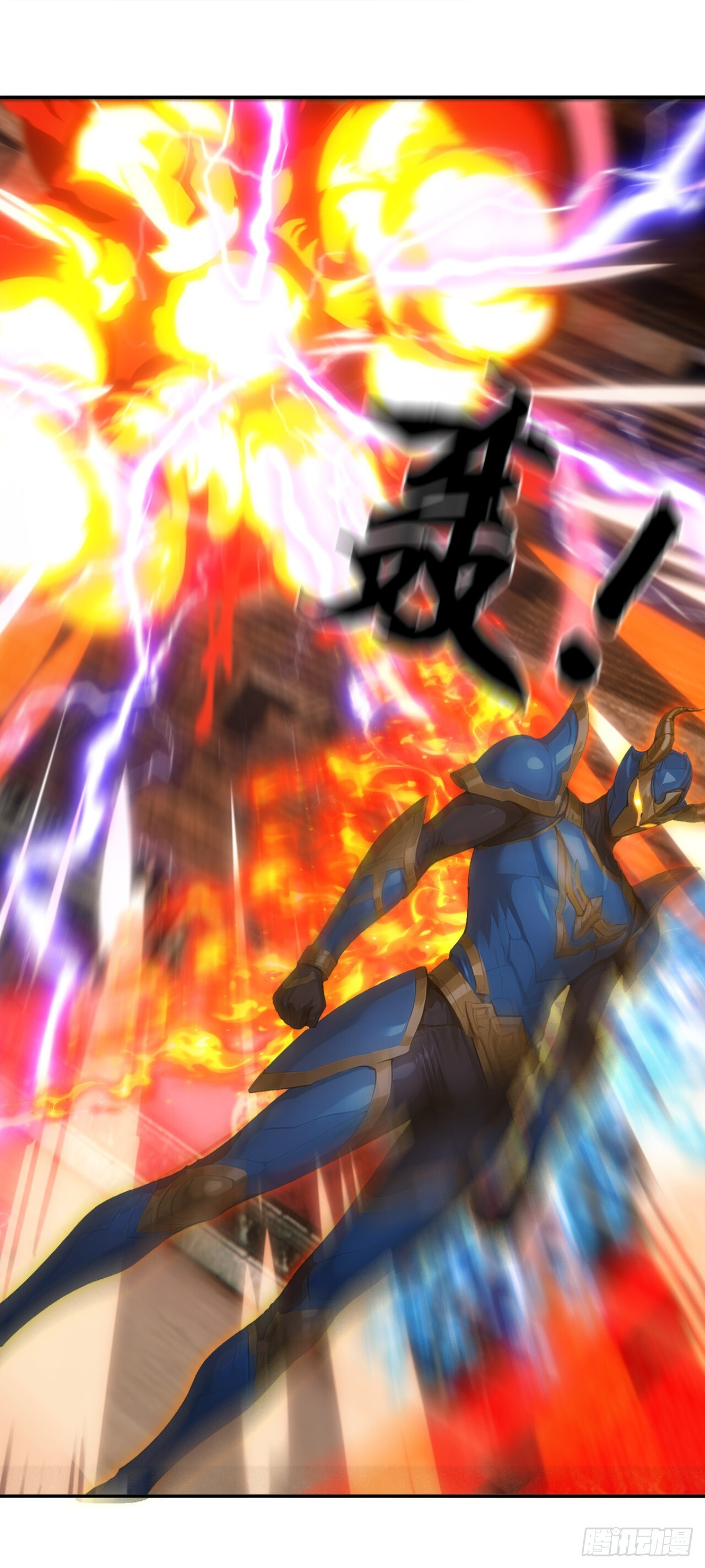 第68话 今天注定是你的末日 第48页