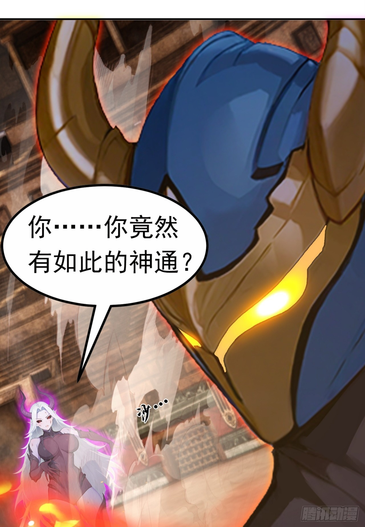 第68话 今天注定是你的末日 第50页