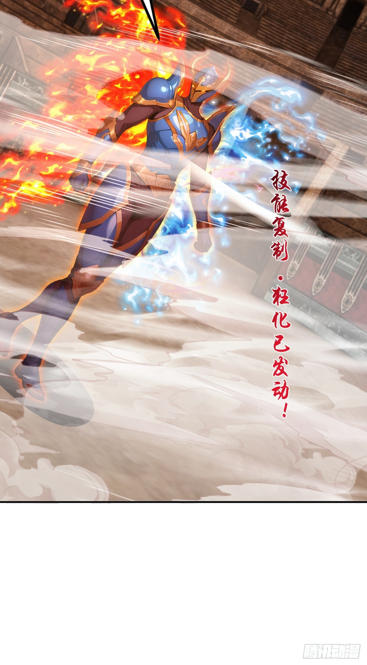 第68话 今天注定是你的末日 第52页
