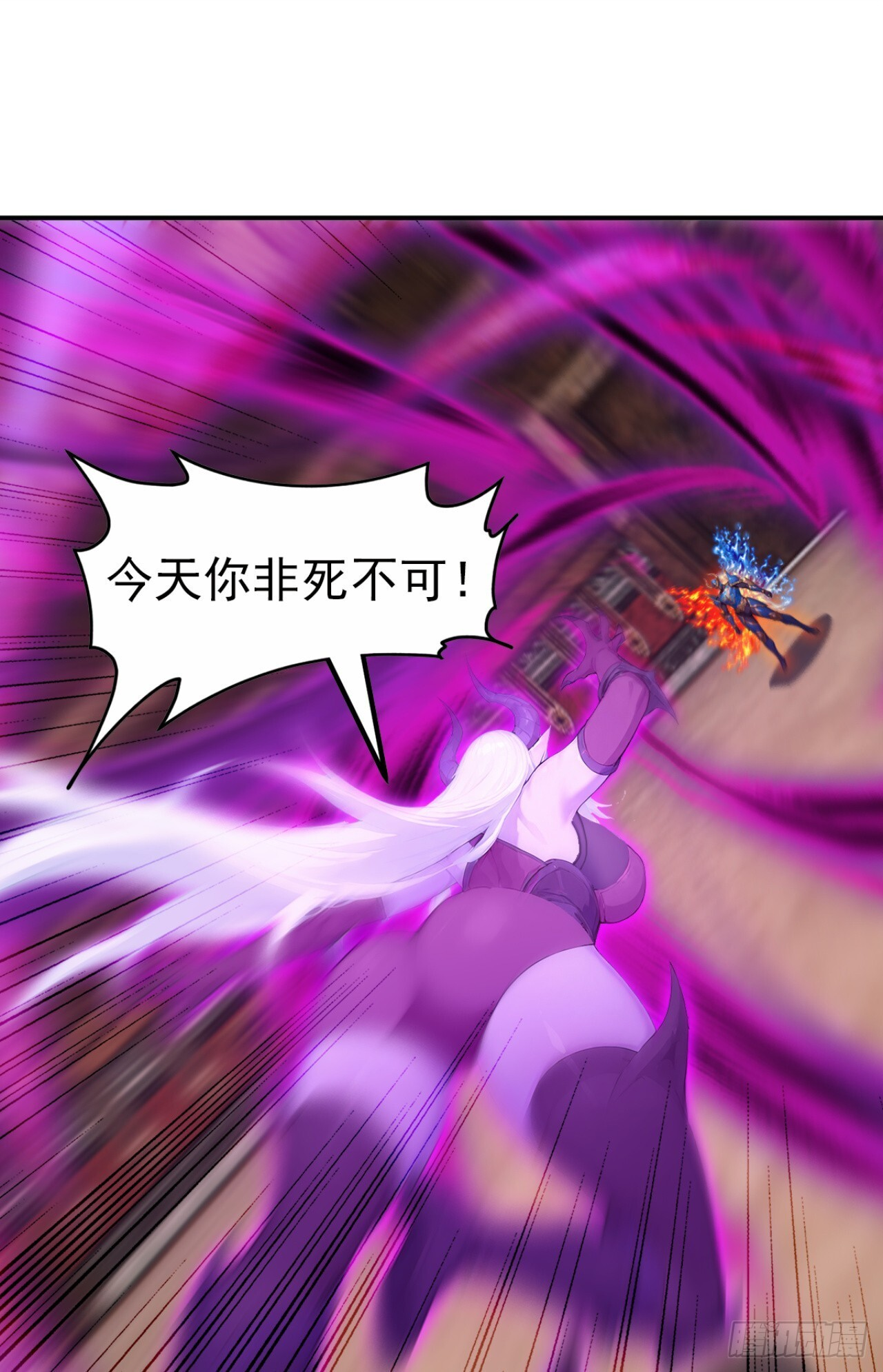 第68话 今天注定是你的末日 第55页