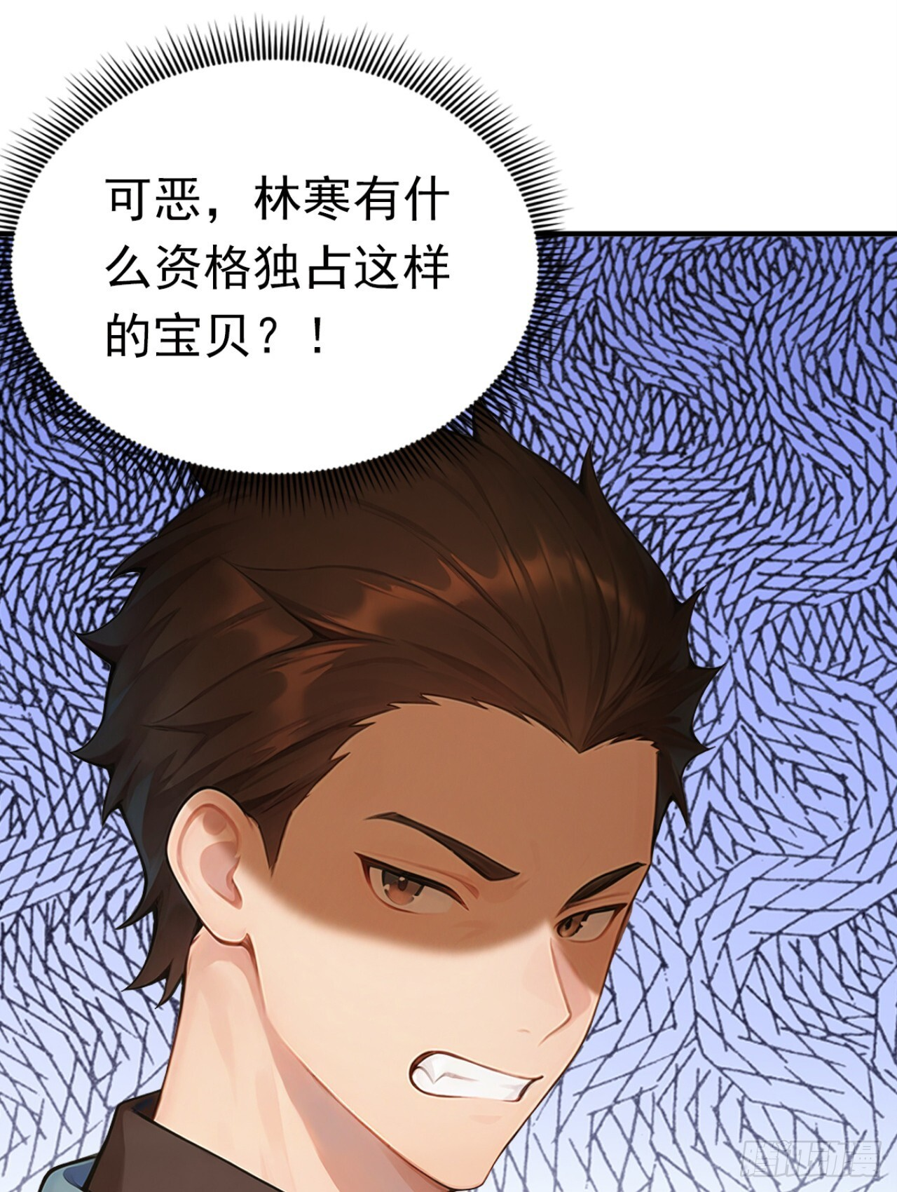 第69话 逆天的宝贝 第28页