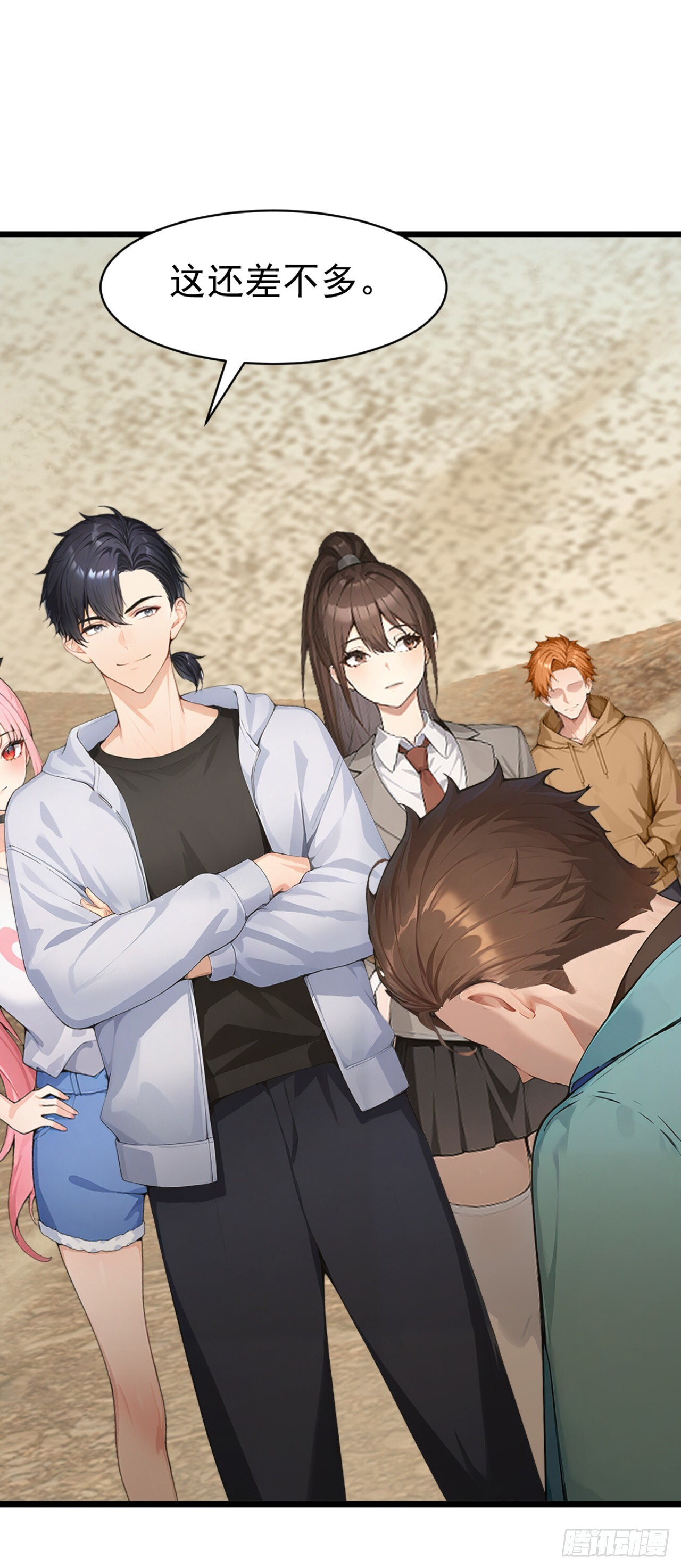 第69话 逆天的宝贝 第41页