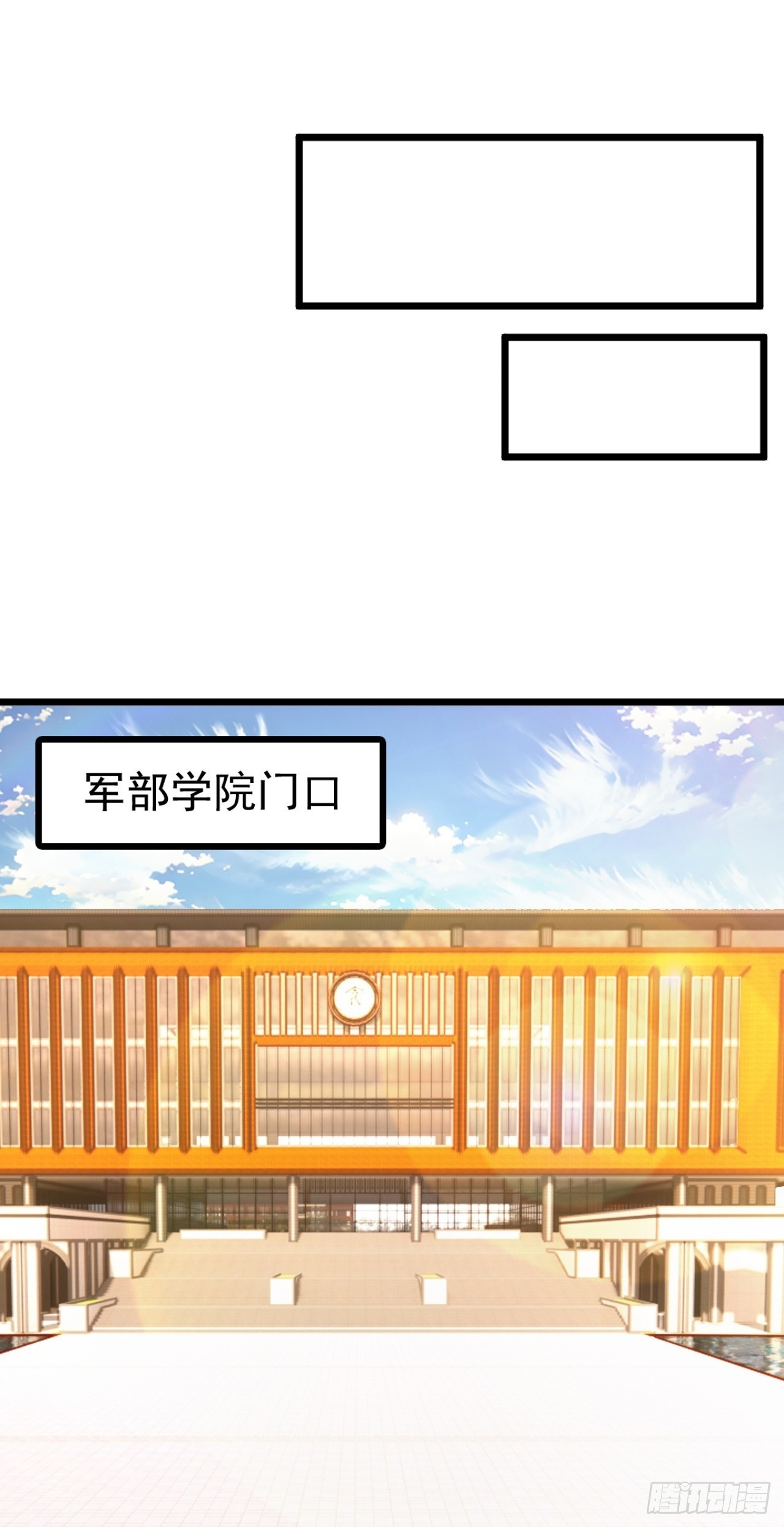 第70话 一物降一物 第2页