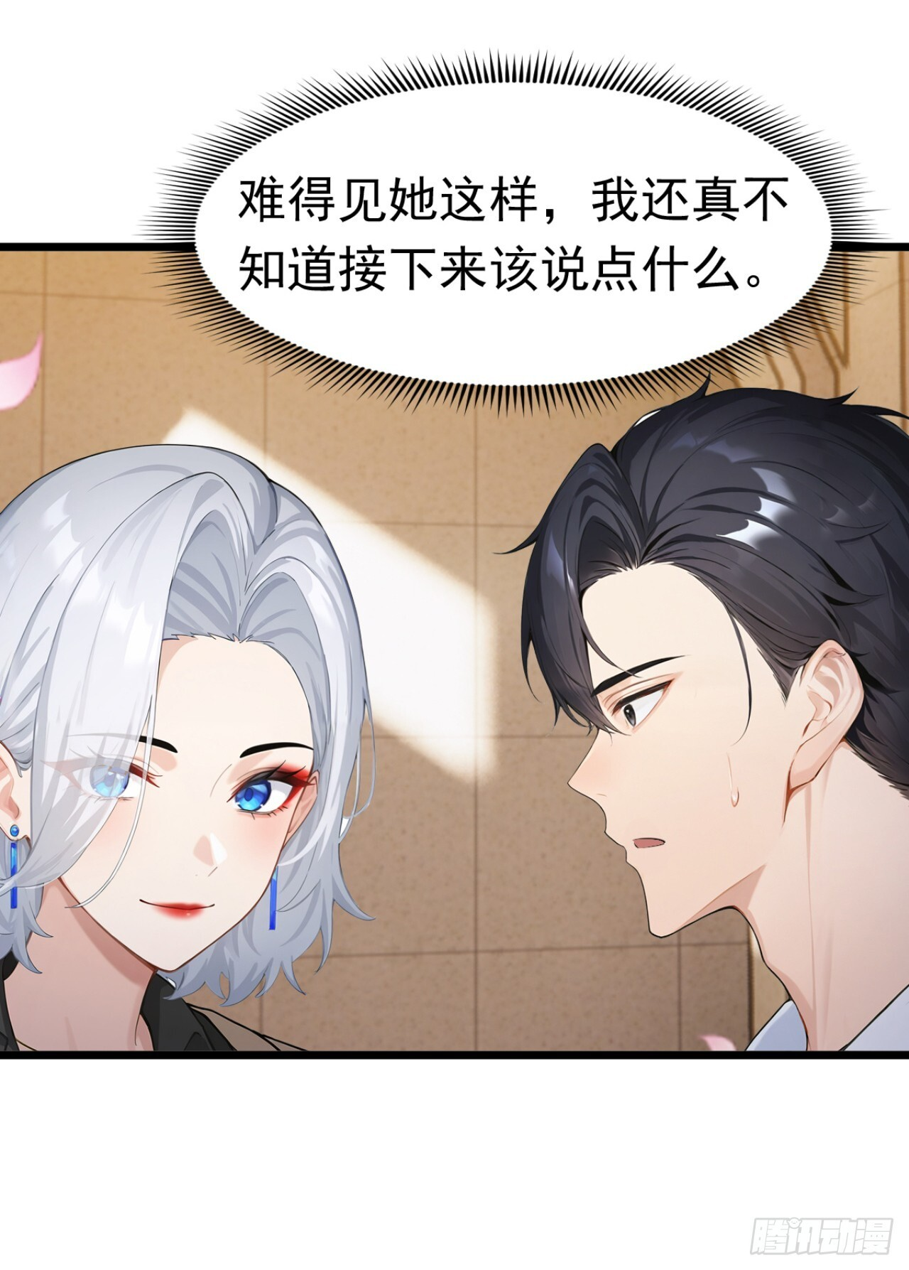 第70话 一物降一物 第22页