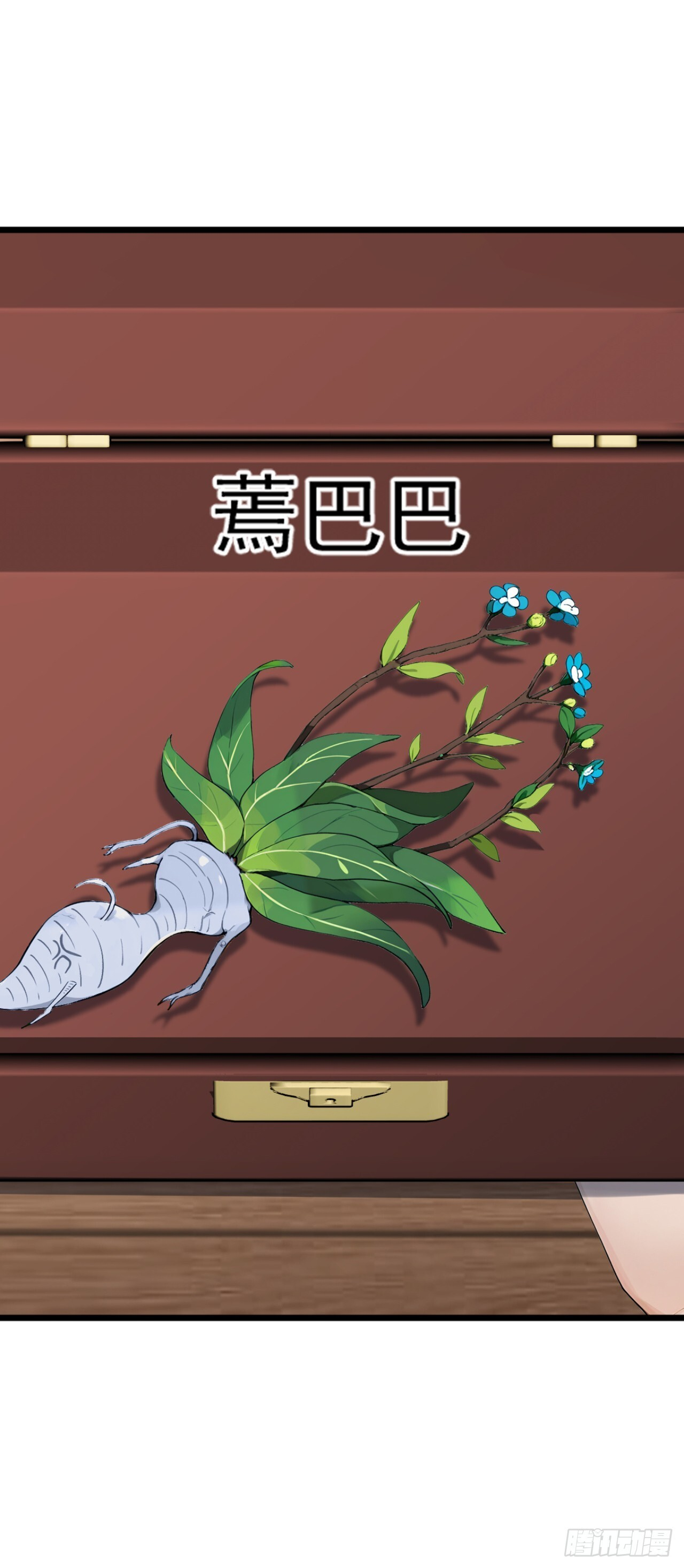 第70话 一物降一物 第32页