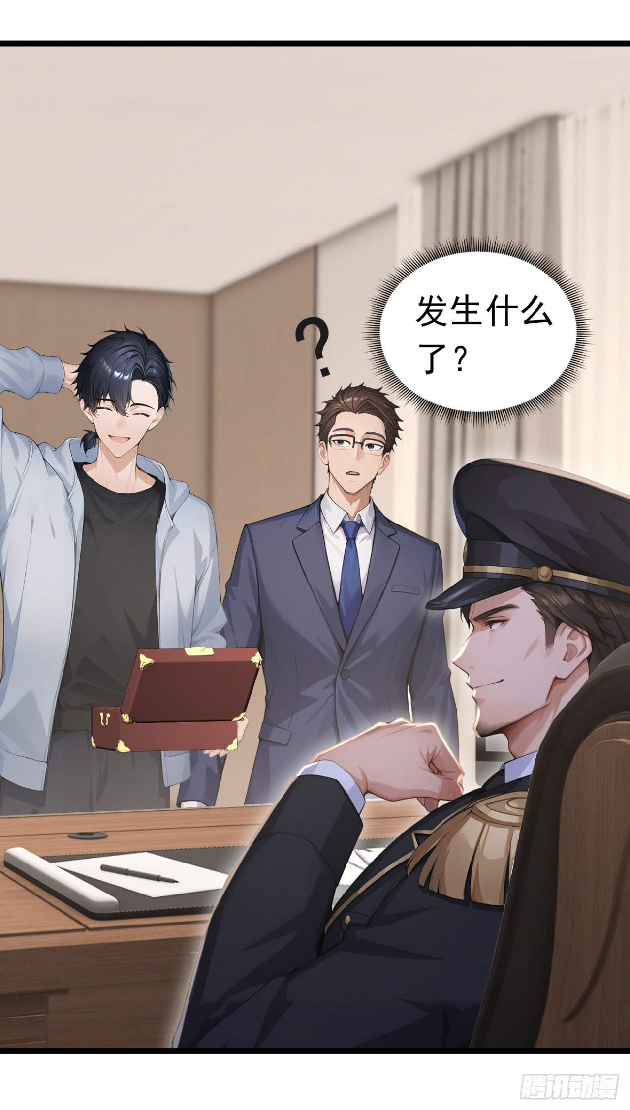 第70话 一物降一物 第44页