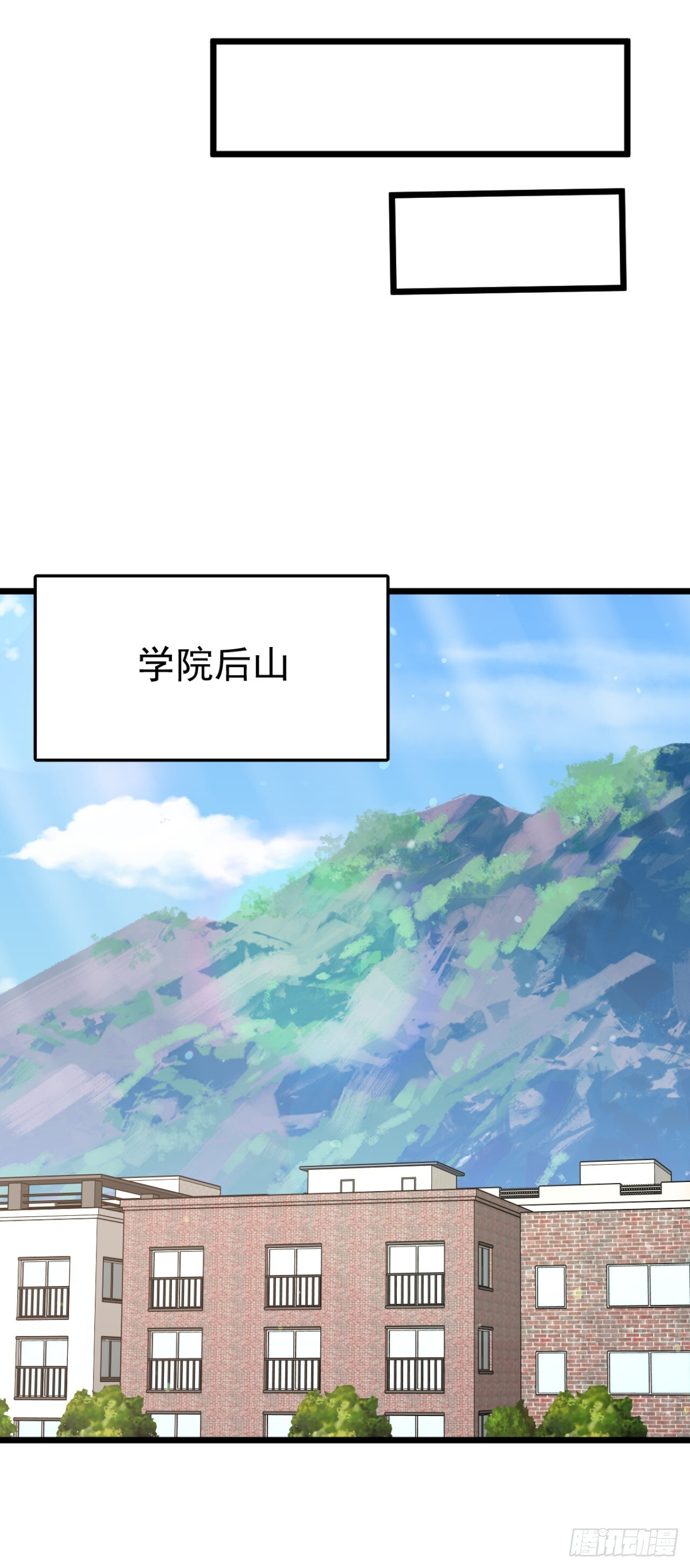 第70话 一物降一物 第45页