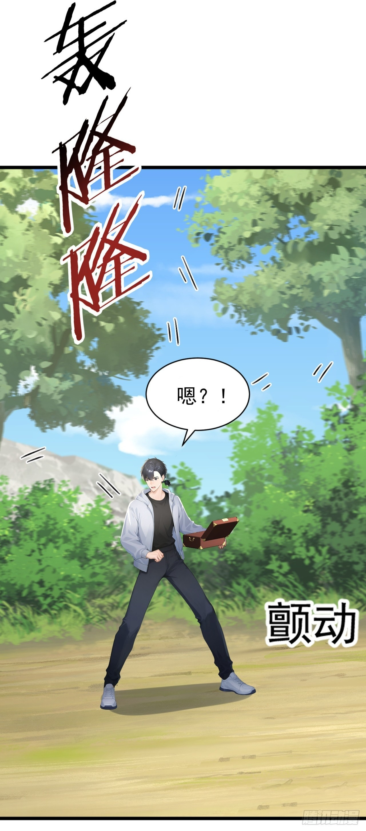 第70话 一物降一物 第49页