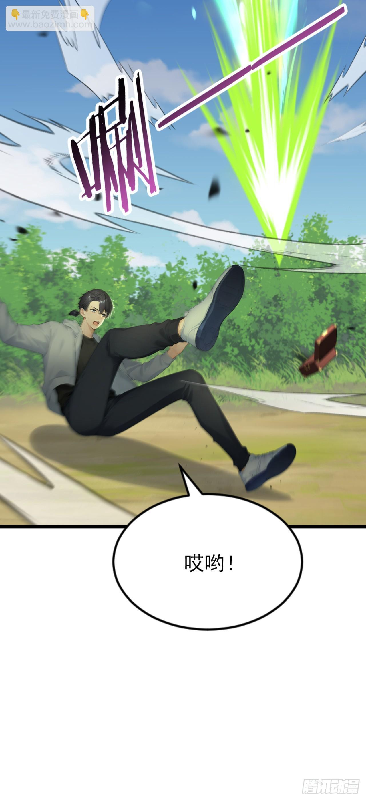 第70话 一物降一物 第52页
