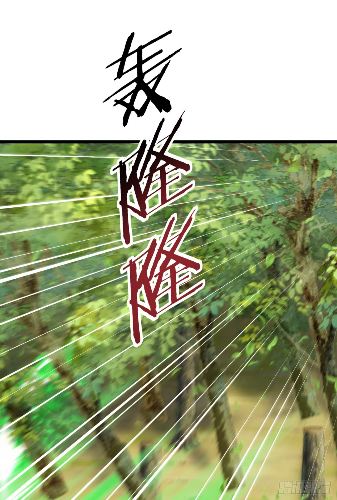 第71话 把突破卡抢来！ 第12页