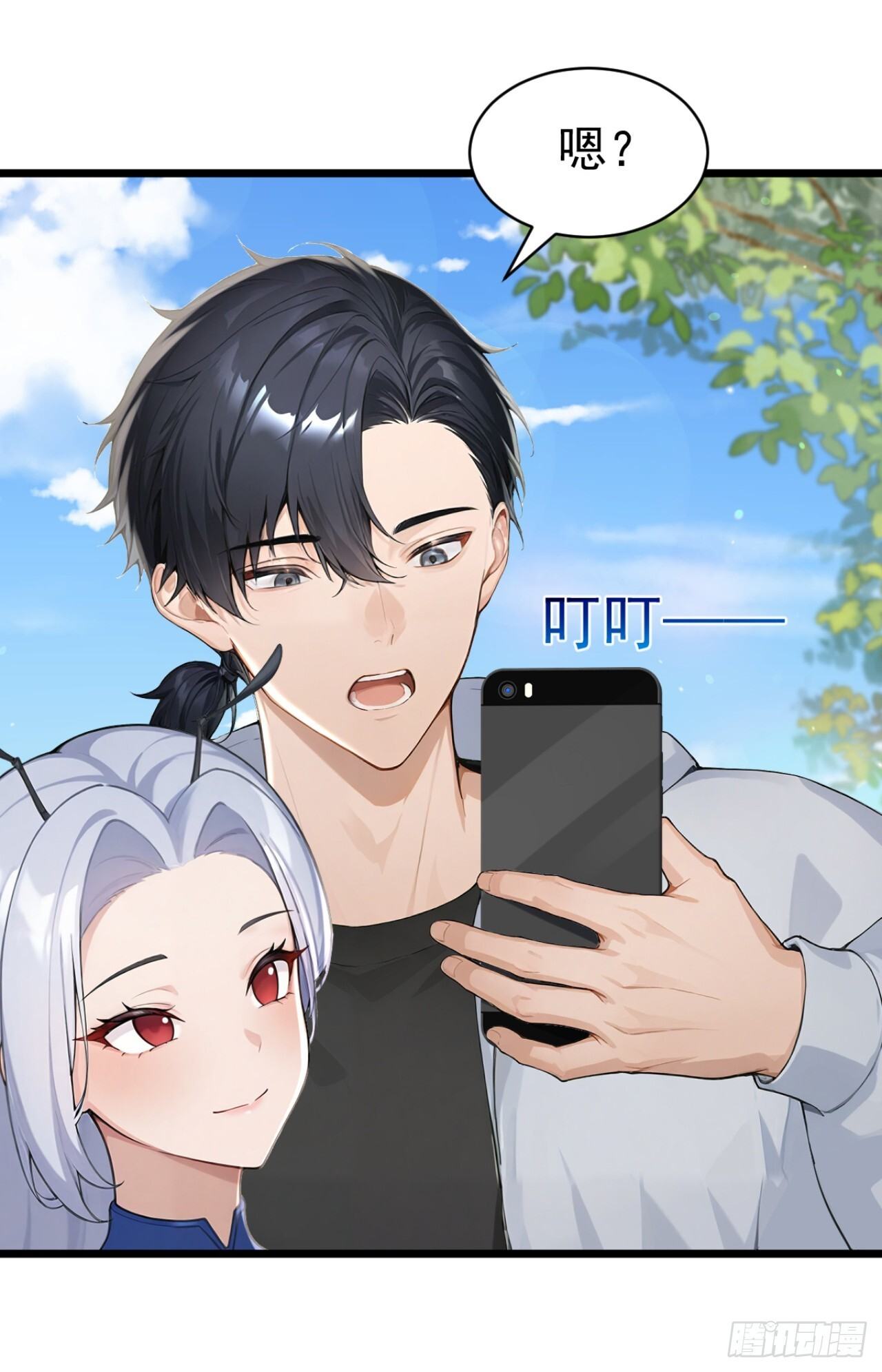 第71话 把突破卡抢来！ 第23页
