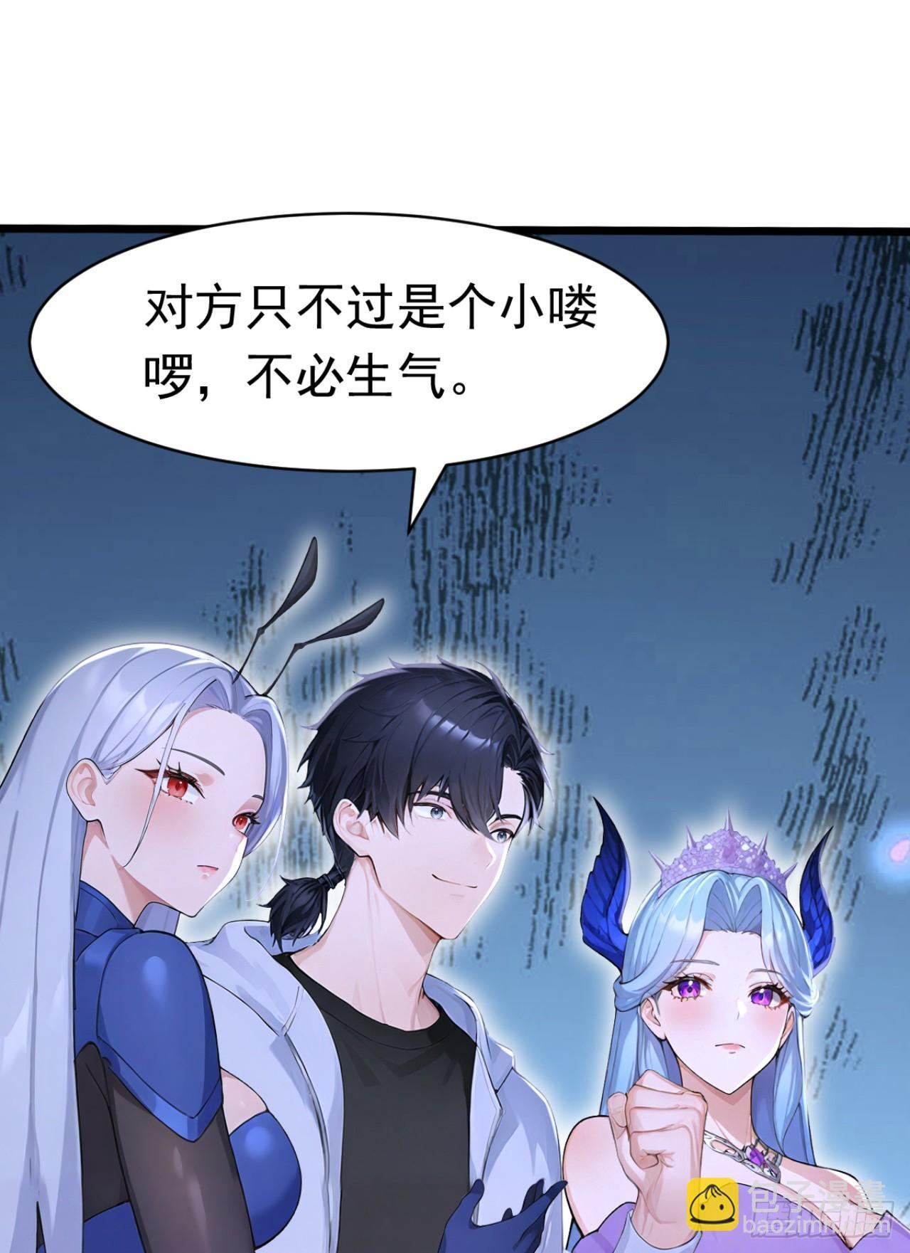第71话 把突破卡抢来！ 第26页