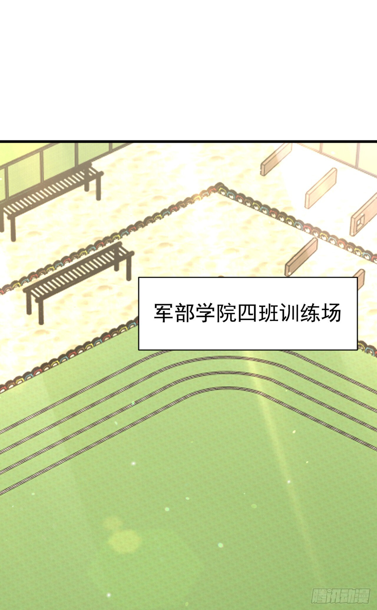 第71话 把突破卡抢来！ 第28页