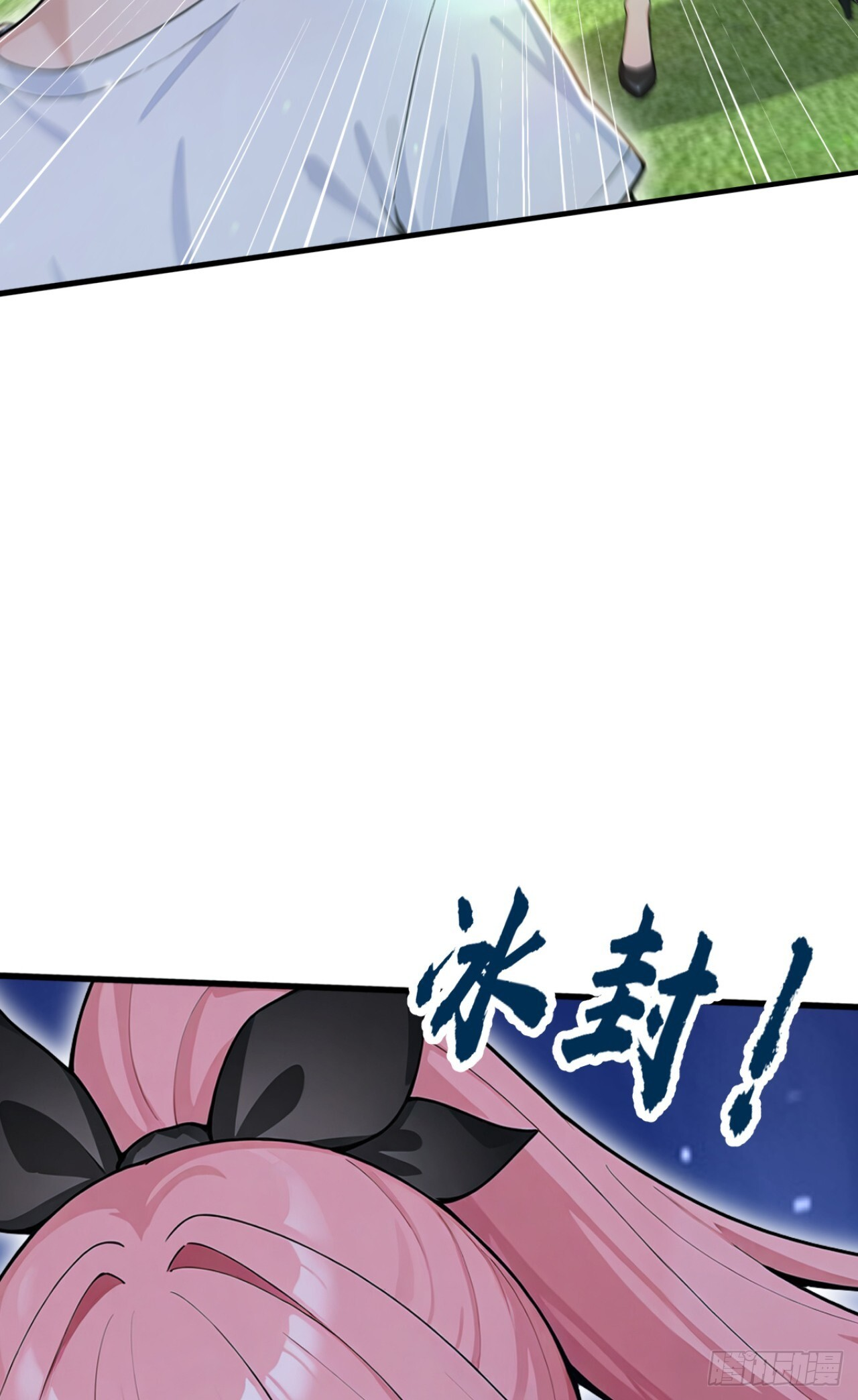 第71话 把突破卡抢来！ 第39页