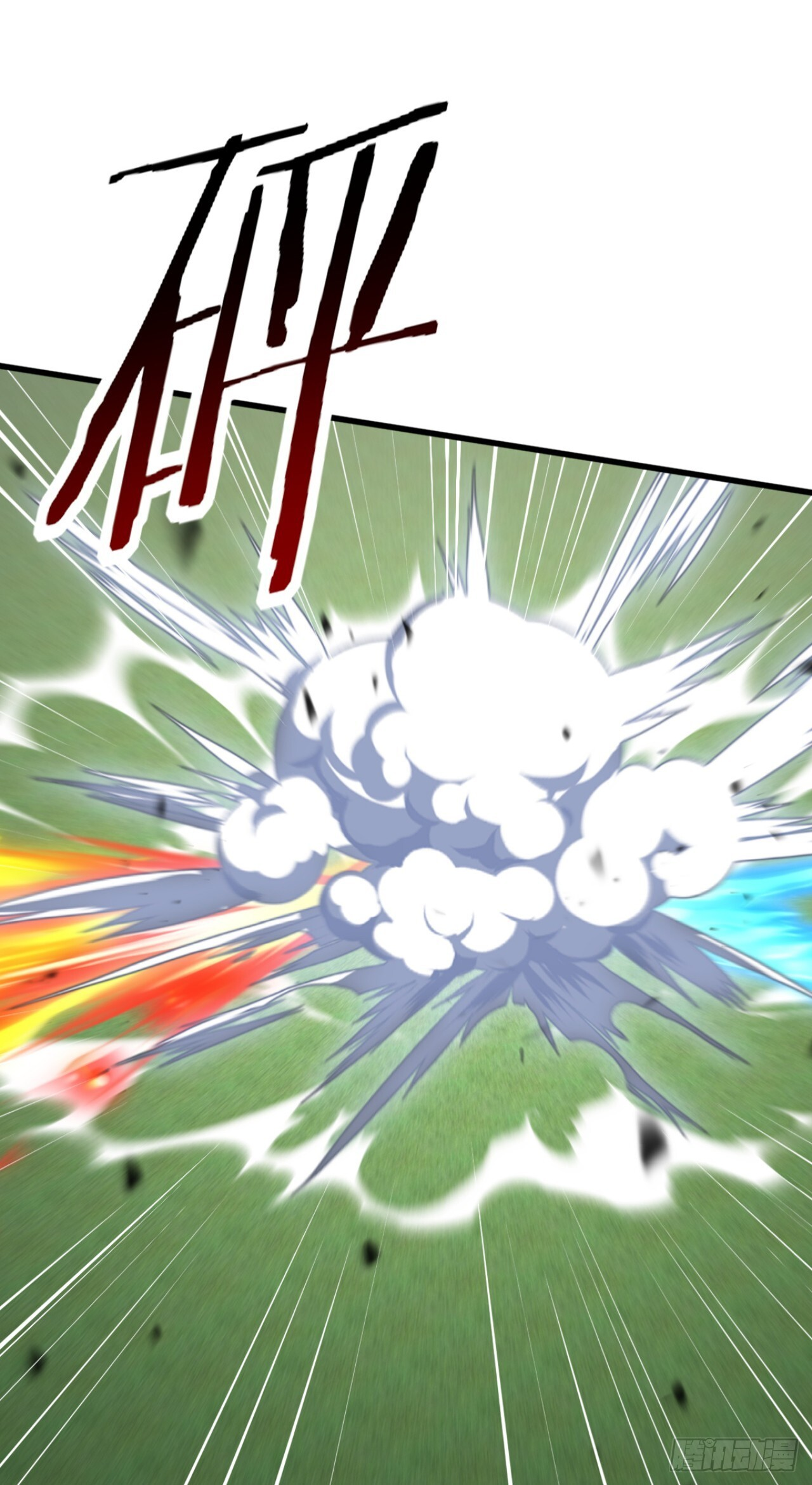 第71话 把突破卡抢来！ 第41页