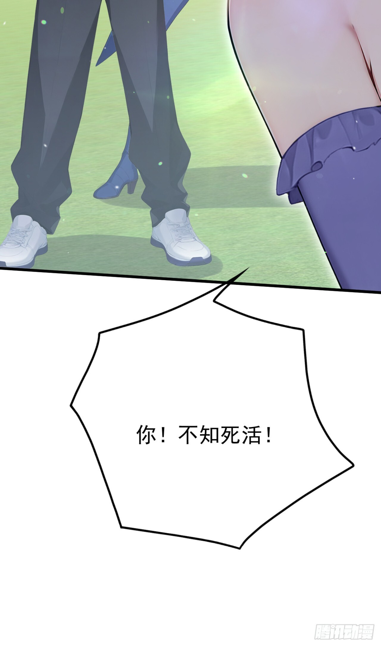 第71话 把突破卡抢来！ 第54页