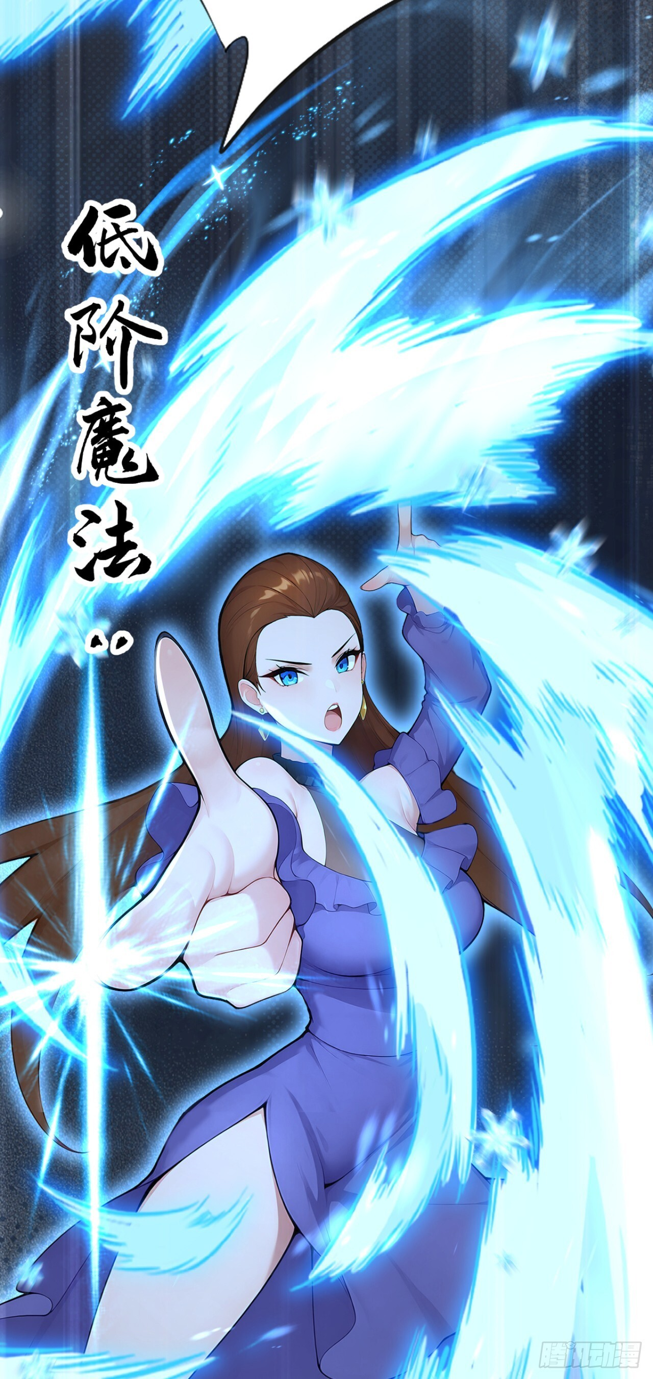 第71话 把突破卡抢来！ 第56页