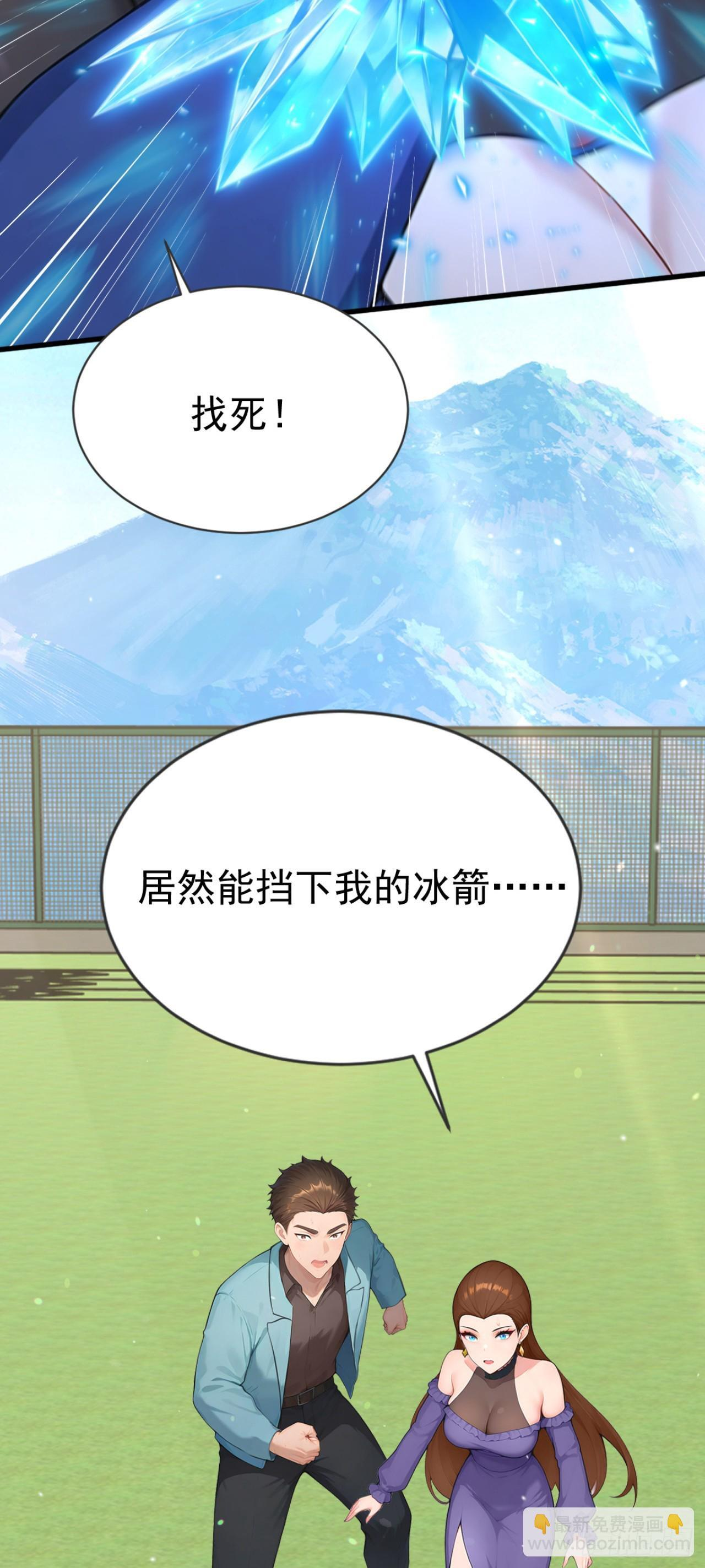 第71话 把突破卡抢来！ 第60页