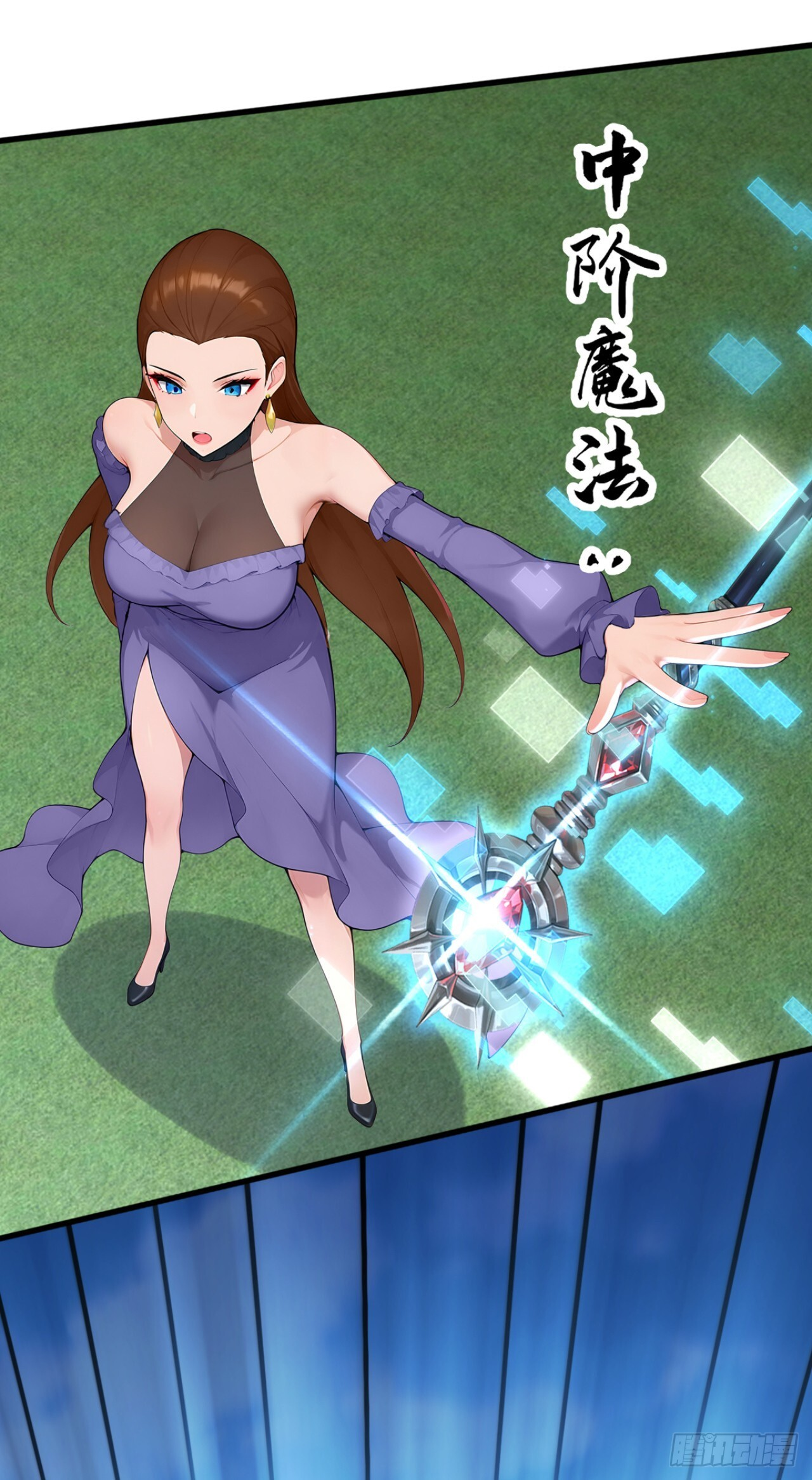 第71话 把突破卡抢来！ 第64页