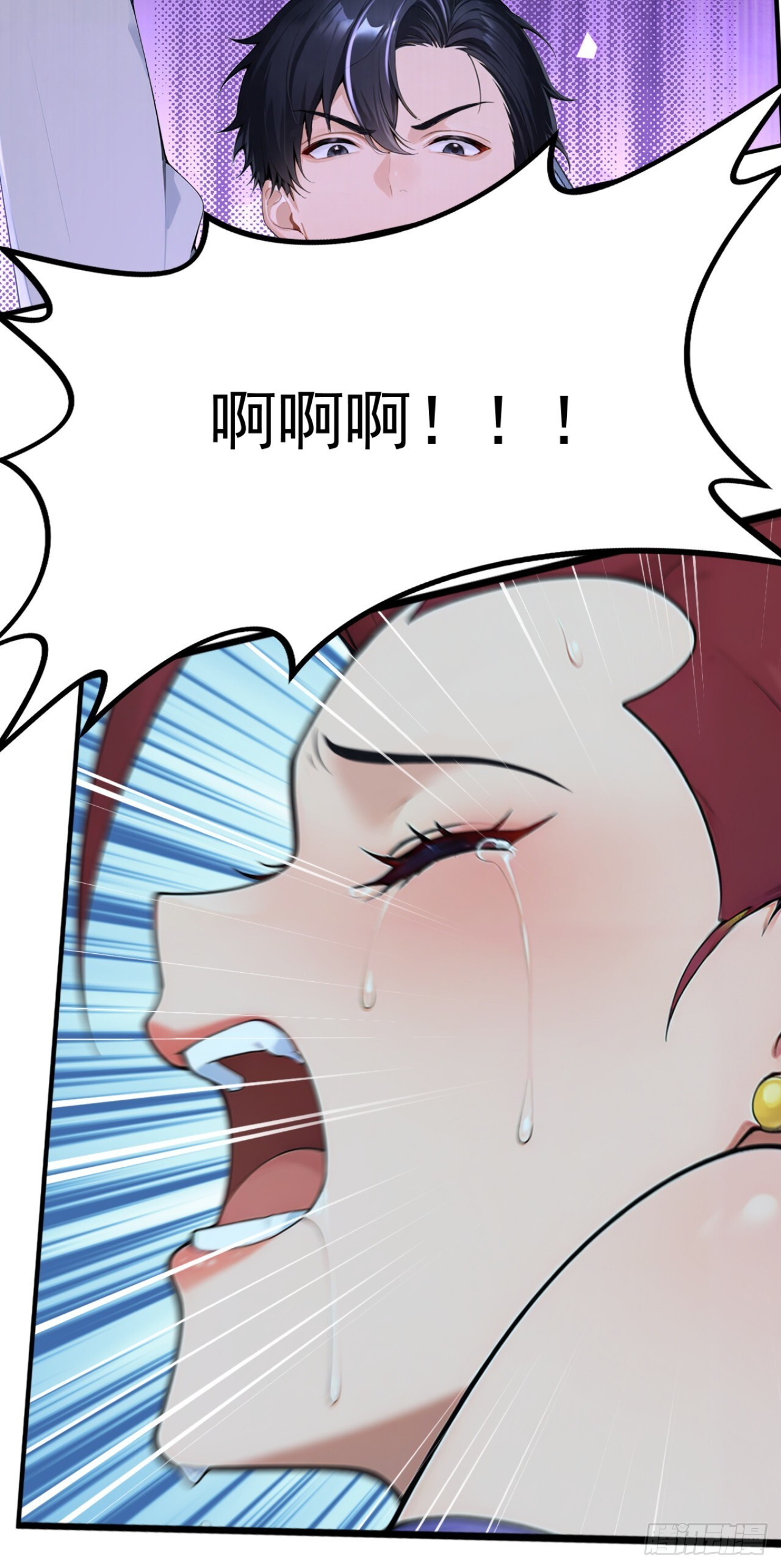 第72话 毁灭证据 第19页