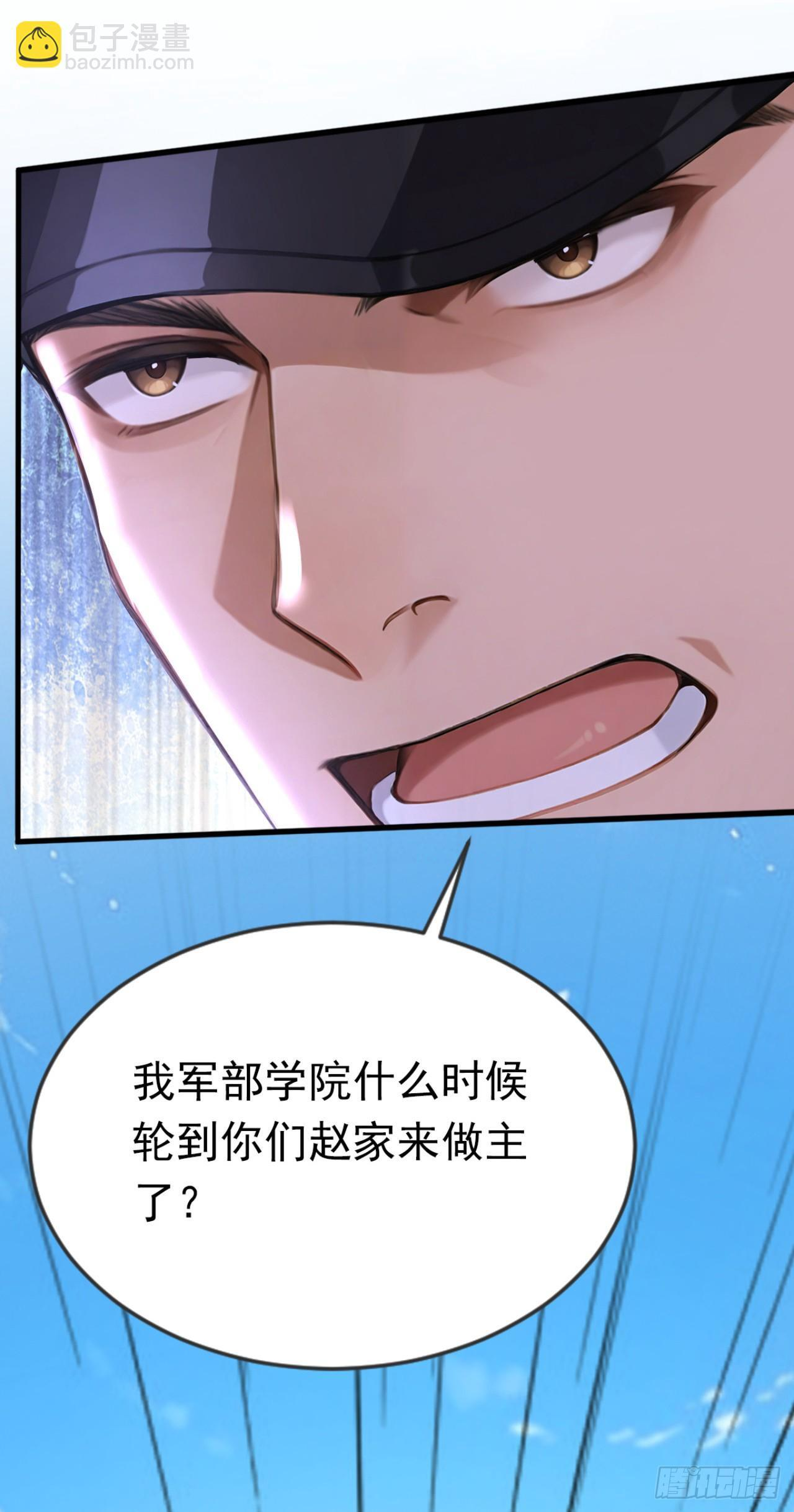 第72话 毁灭证据 第55页