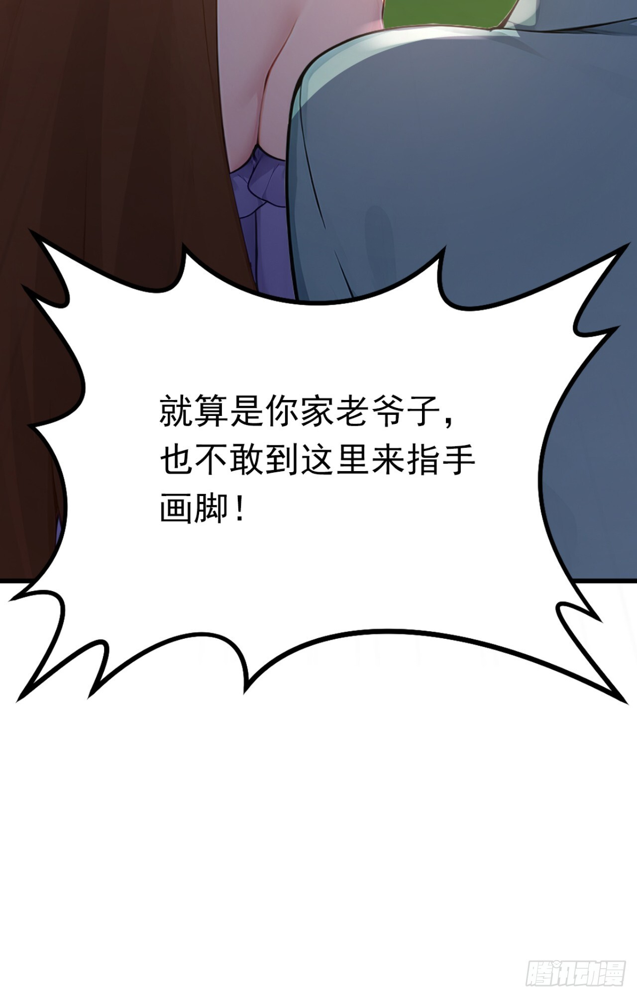 第72话 毁灭证据 第57页