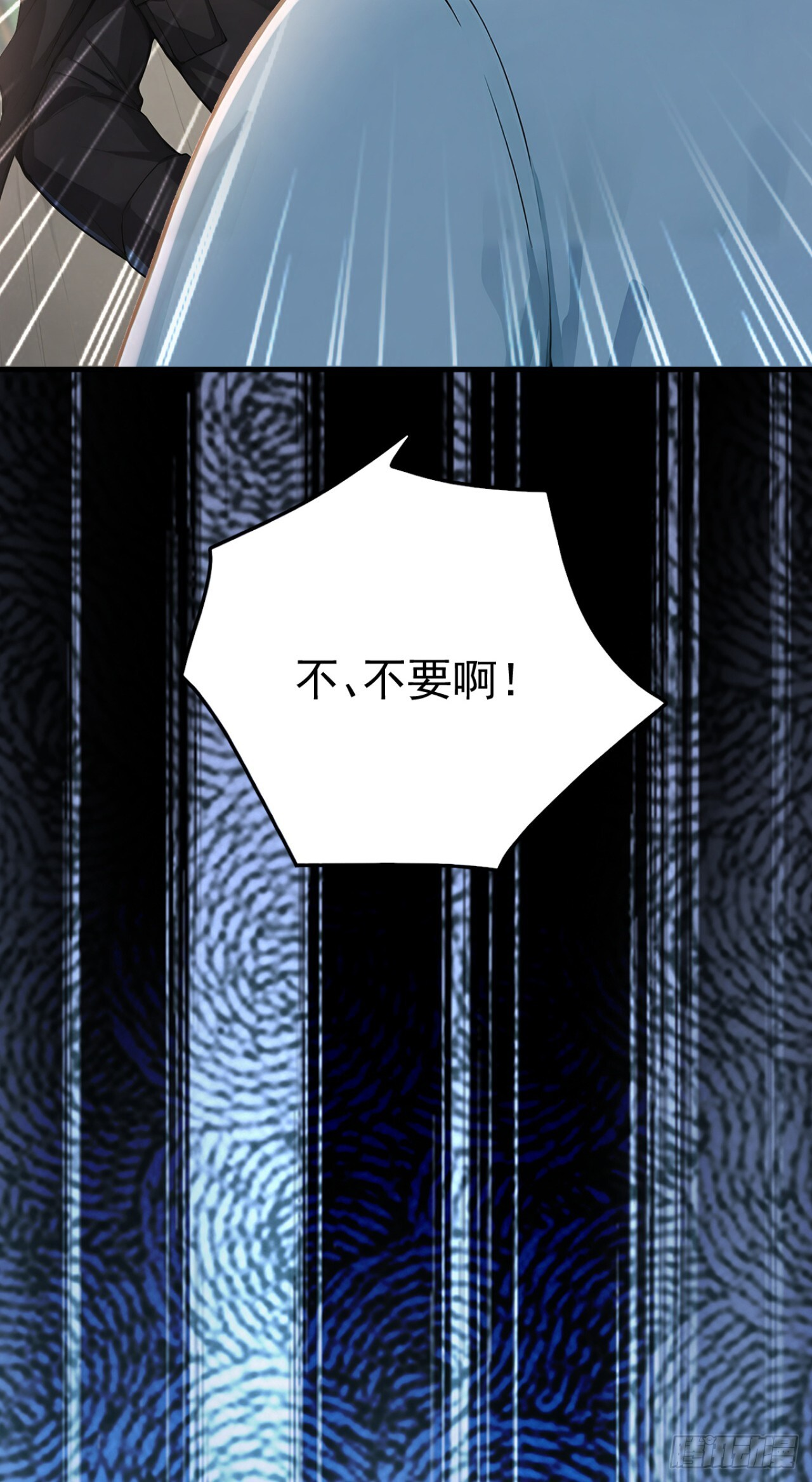 第73话 危险的赌约 第10页