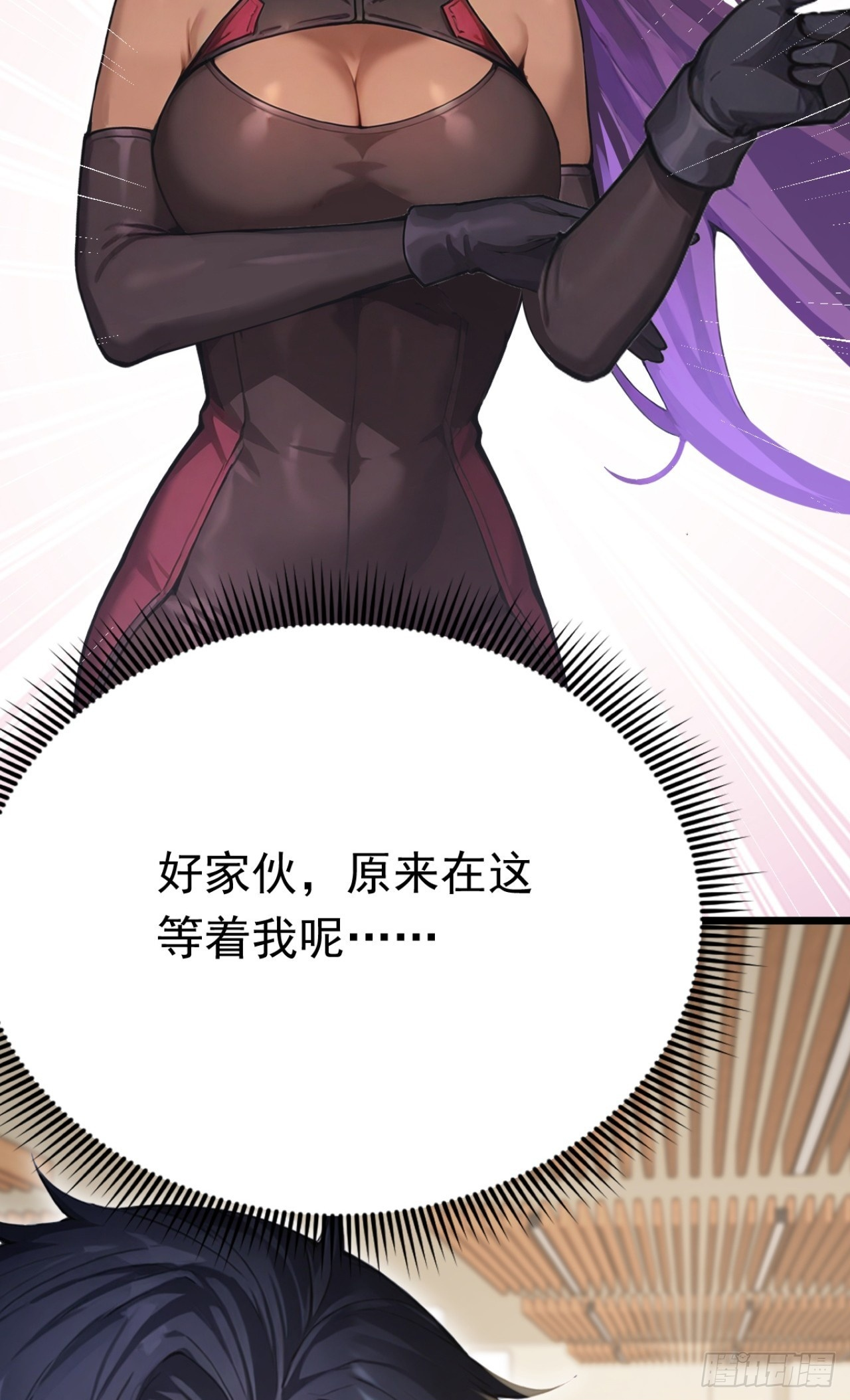 第73话 危险的赌约 第50页