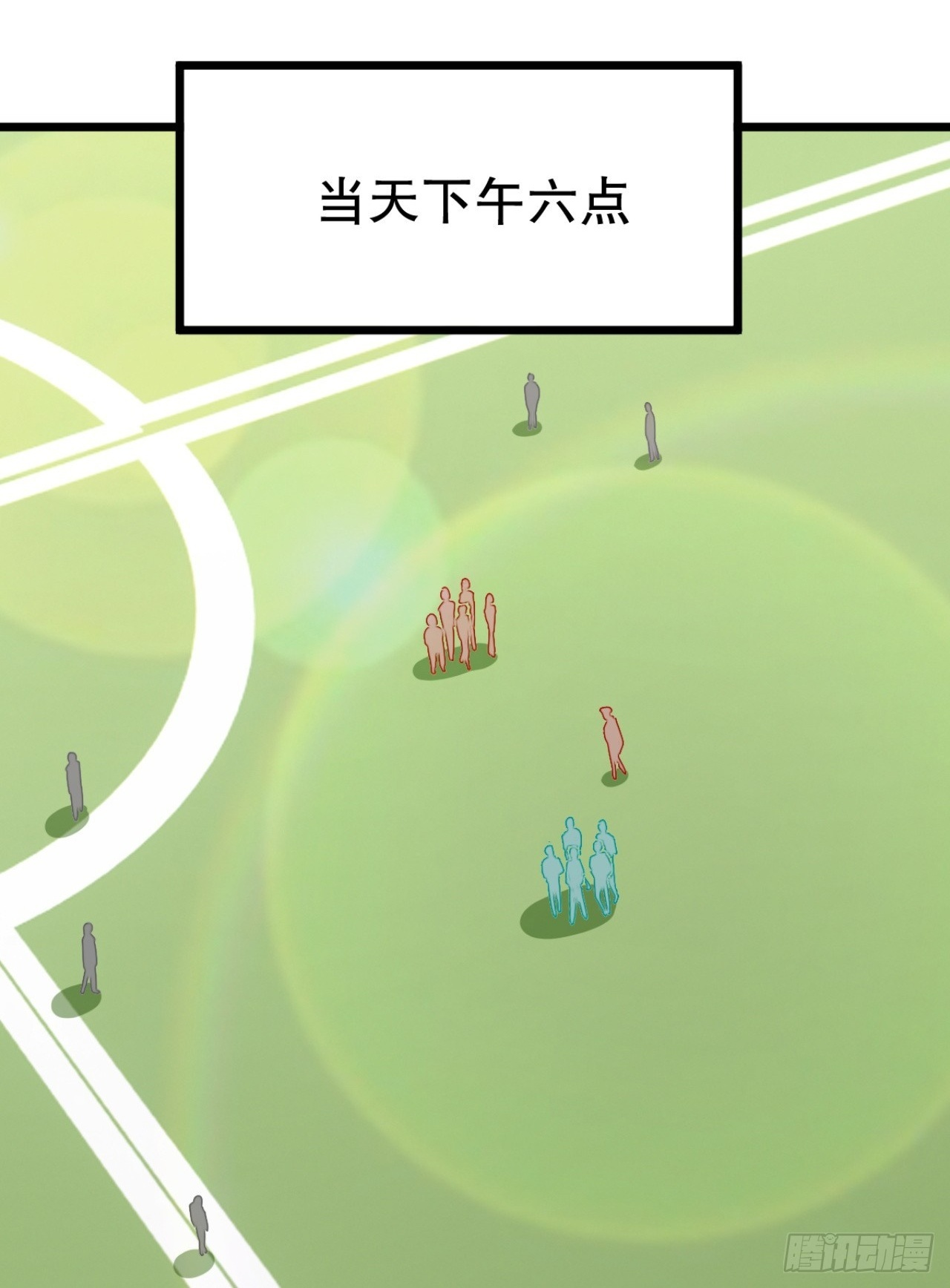 第74话 我相信她！ 第2页