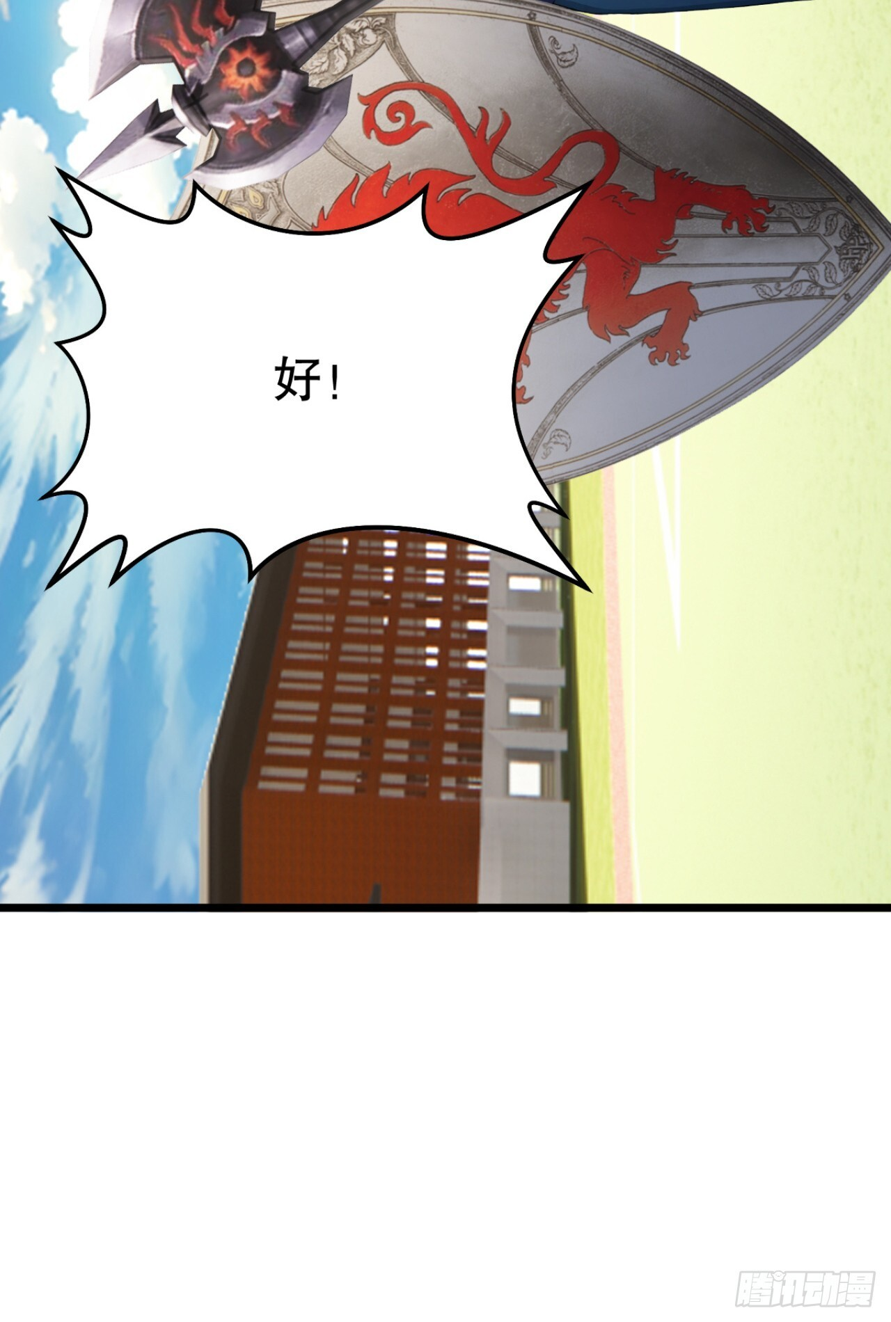 第74话 我相信她！ 第34页