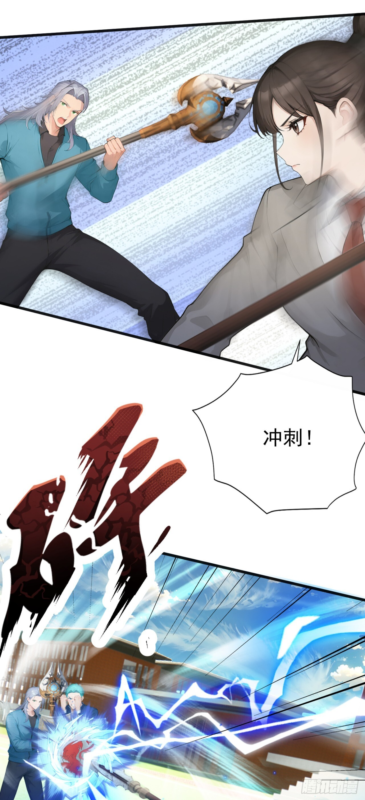 第74话 我相信她！ 第37页
