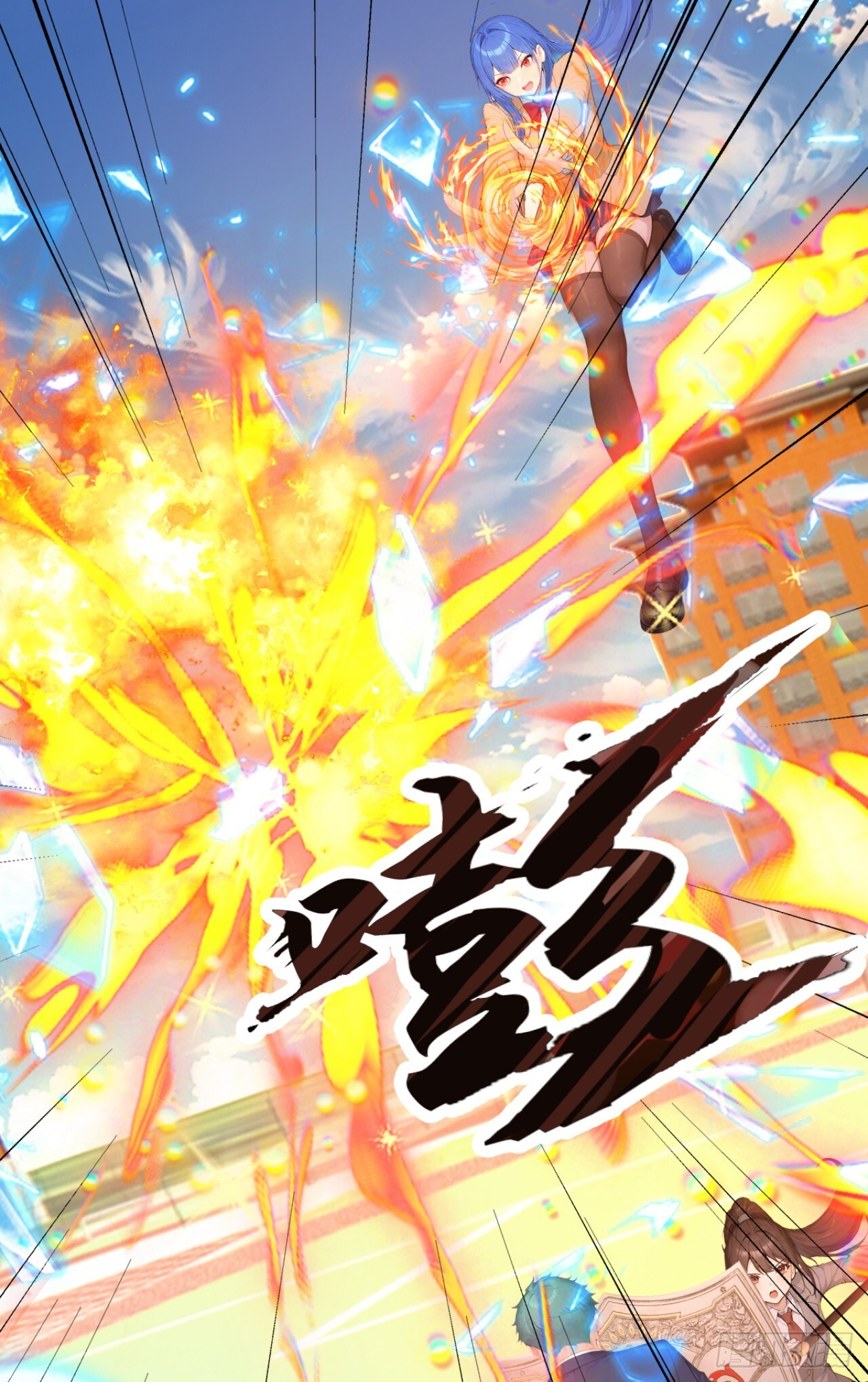 第74话 我相信她！ 第42页