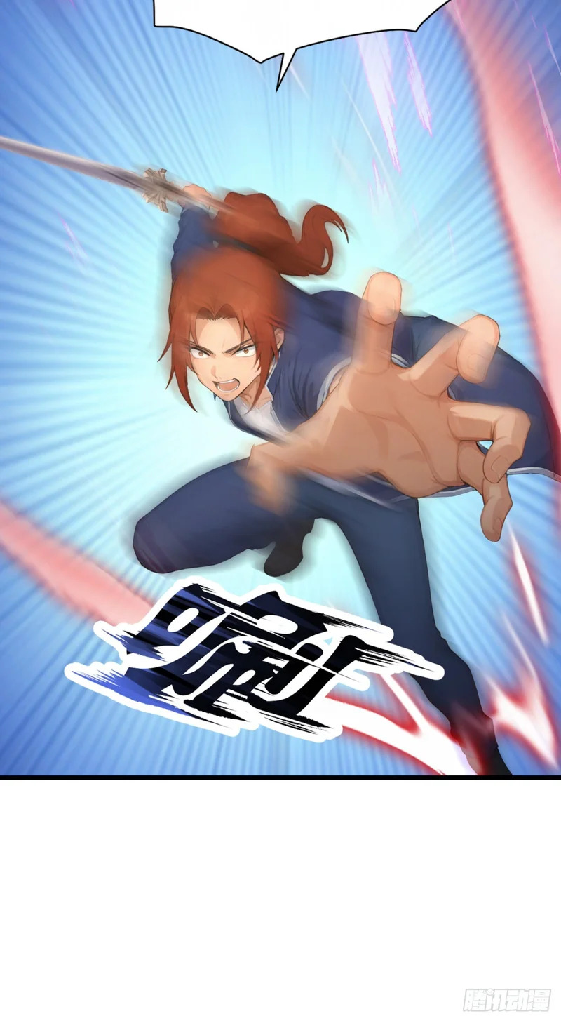第75话 别想伤害我的同伴！ 第9页