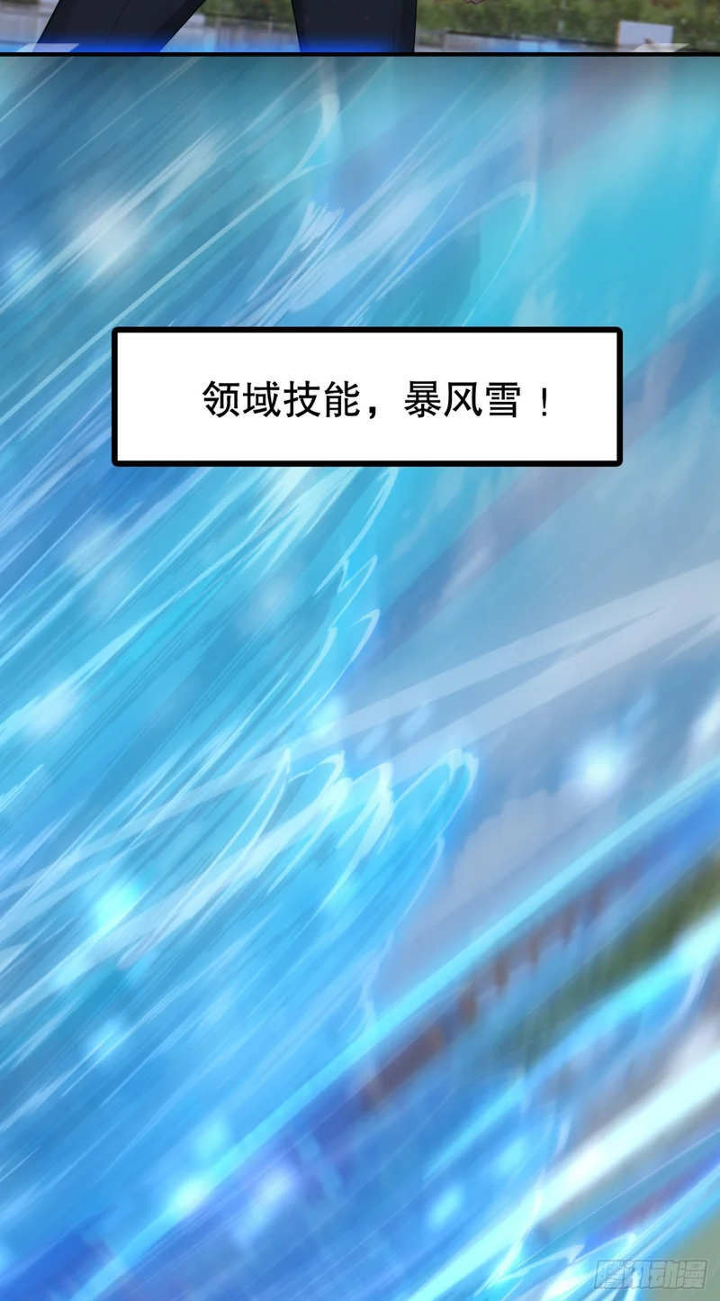 第75话 别想伤害我的同伴！ 第19页