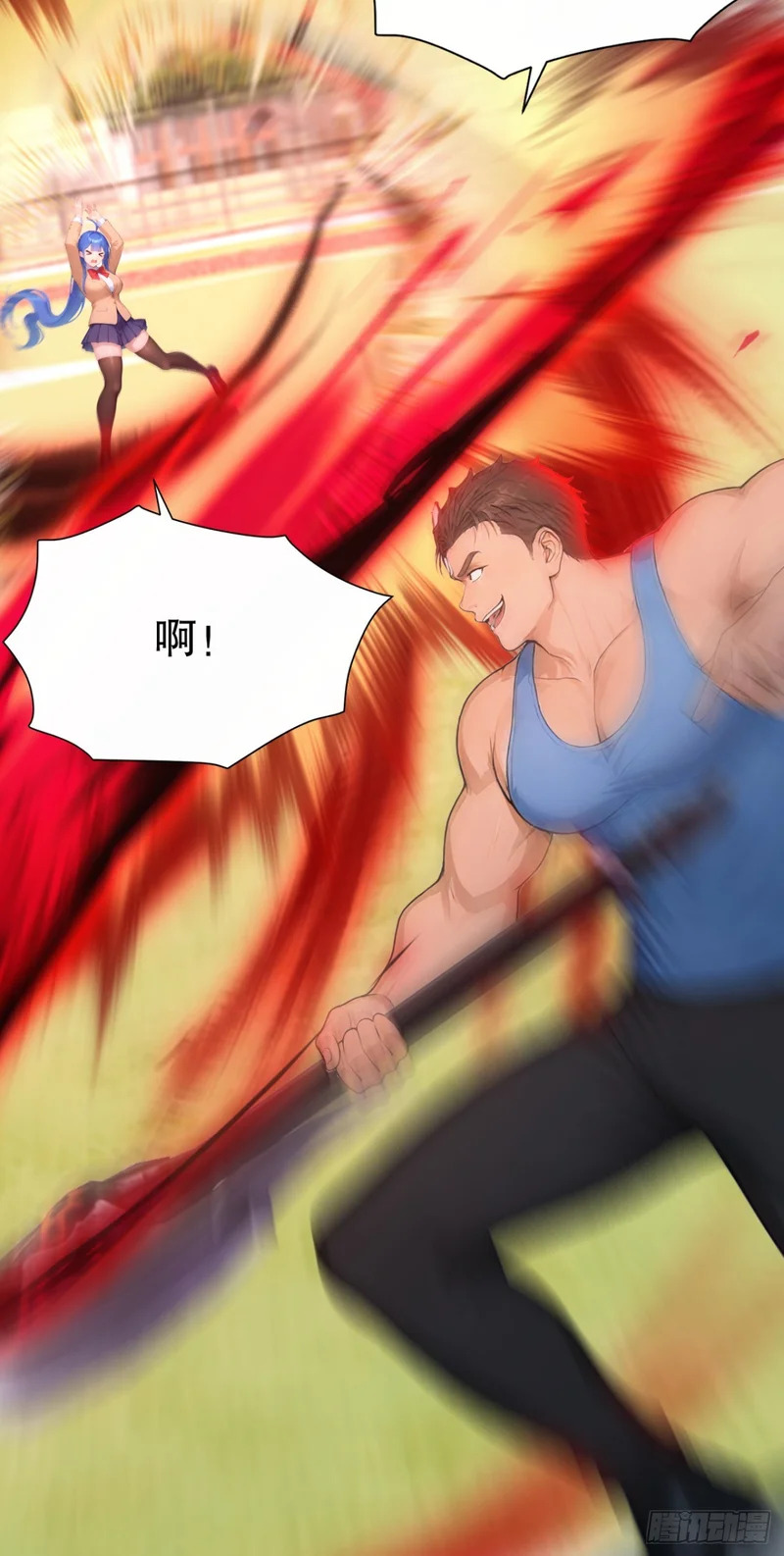 第75话 别想伤害我的同伴！ 第28页