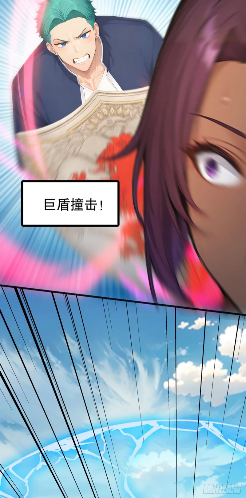 第75话 别想伤害我的同伴！ 第30页
