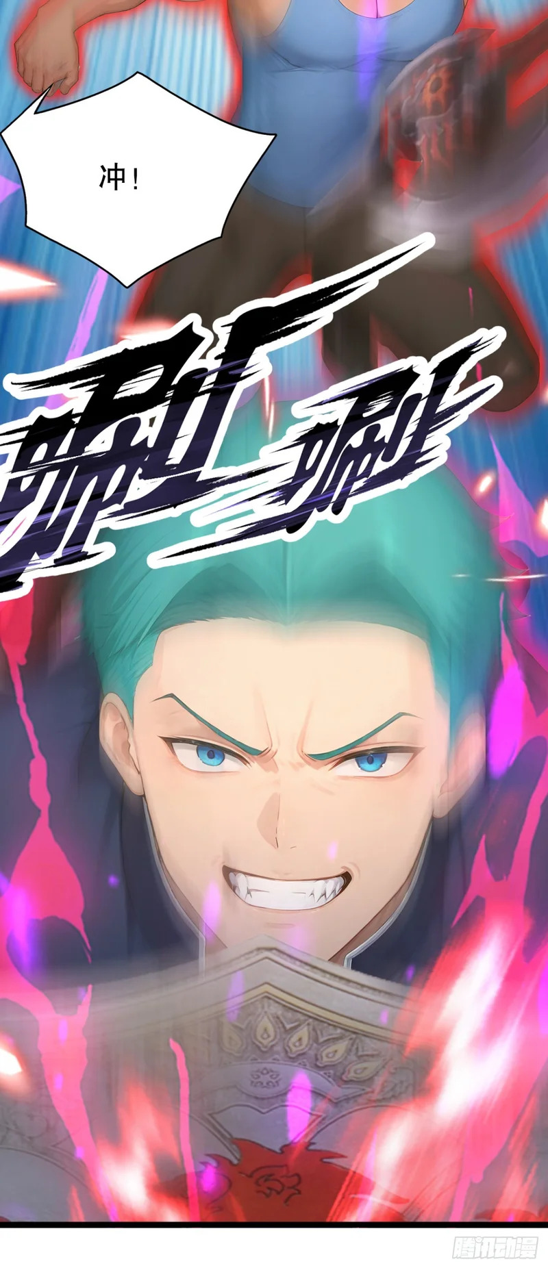 第75话 别想伤害我的同伴！ 第35页