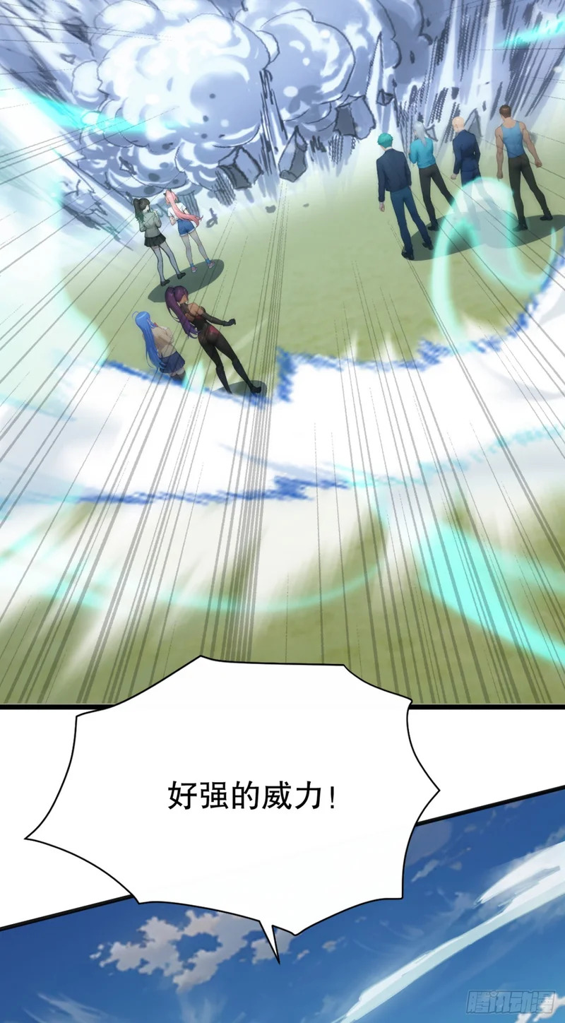 第75话 别想伤害我的同伴！ 第51页