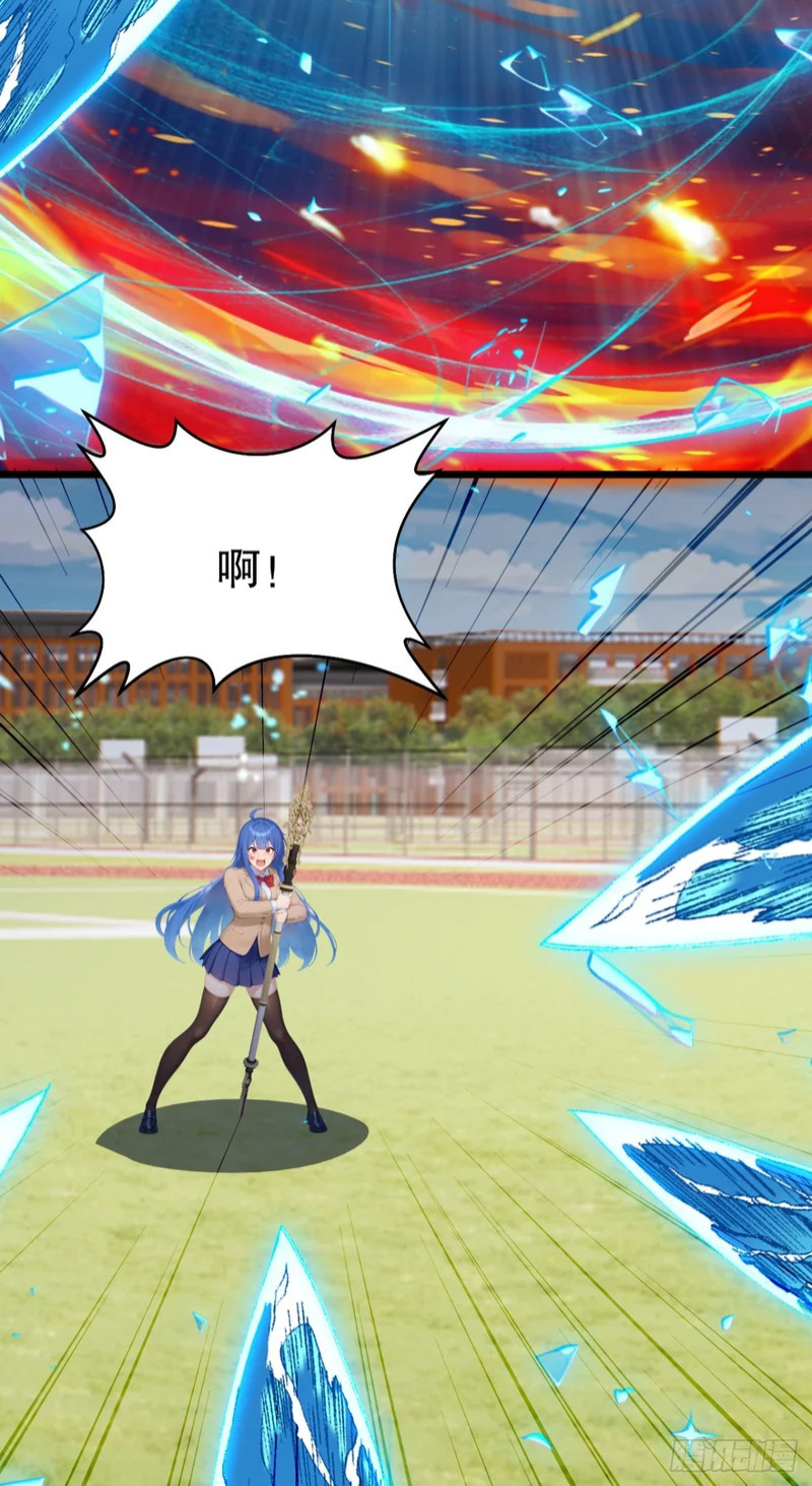 第76话 他狂化了？！ 第22页