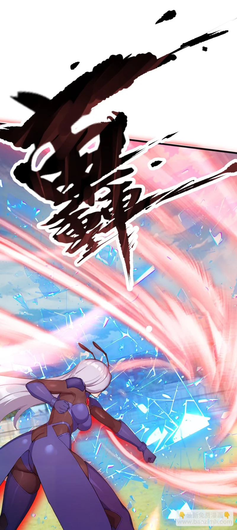 第76话 他狂化了？！ 第26页