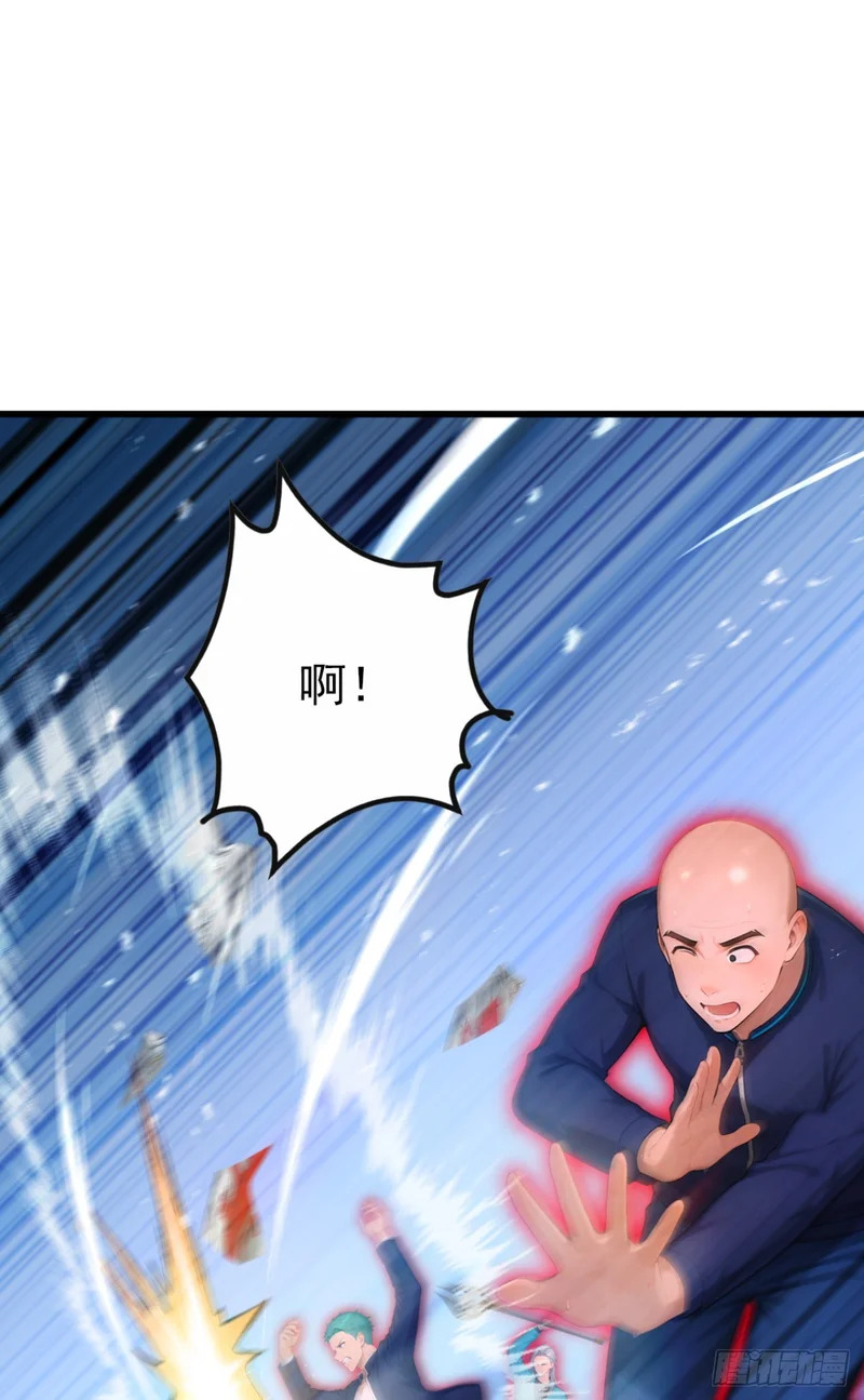 第76话 他狂化了？！ 第34页