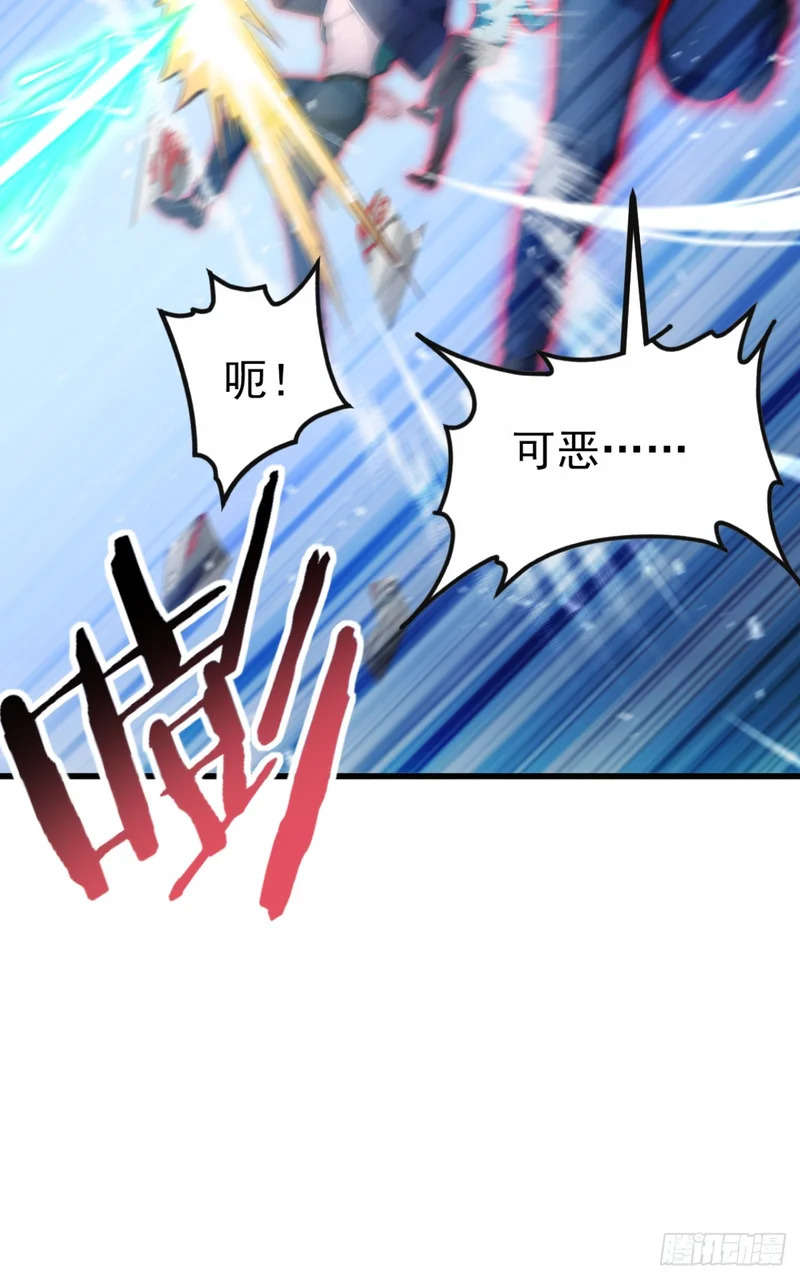 第76话 他狂化了？！ 第35页
