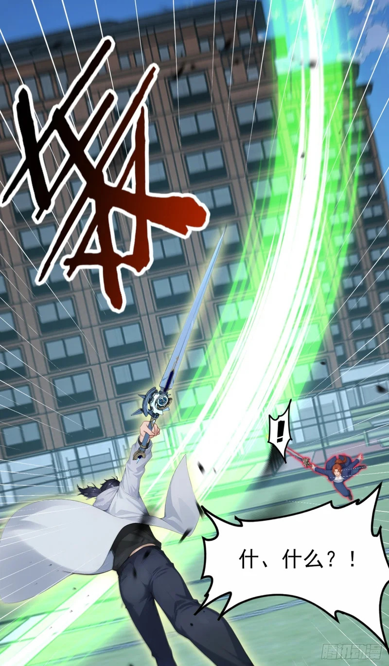 第76话 他狂化了？！ 第46页