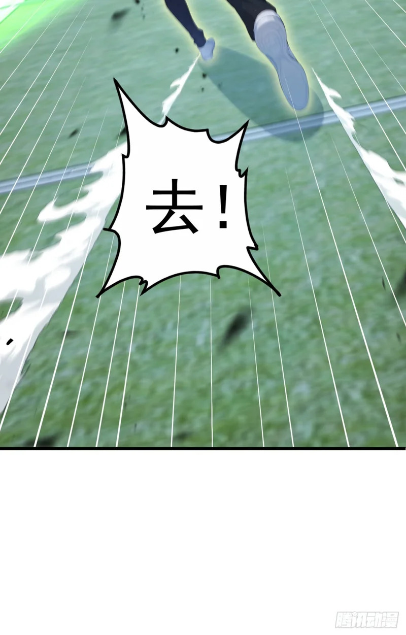 第76话 他狂化了？！ 第47页