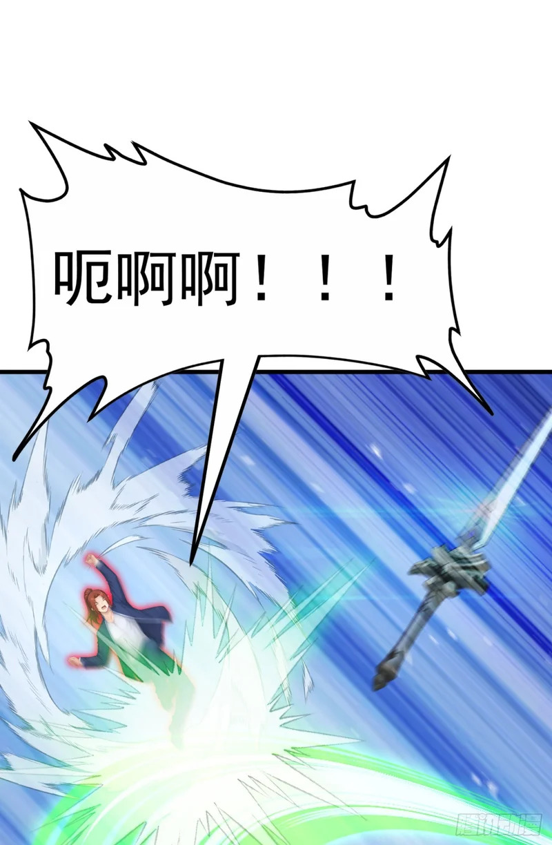 第76话 他狂化了？！ 第48页