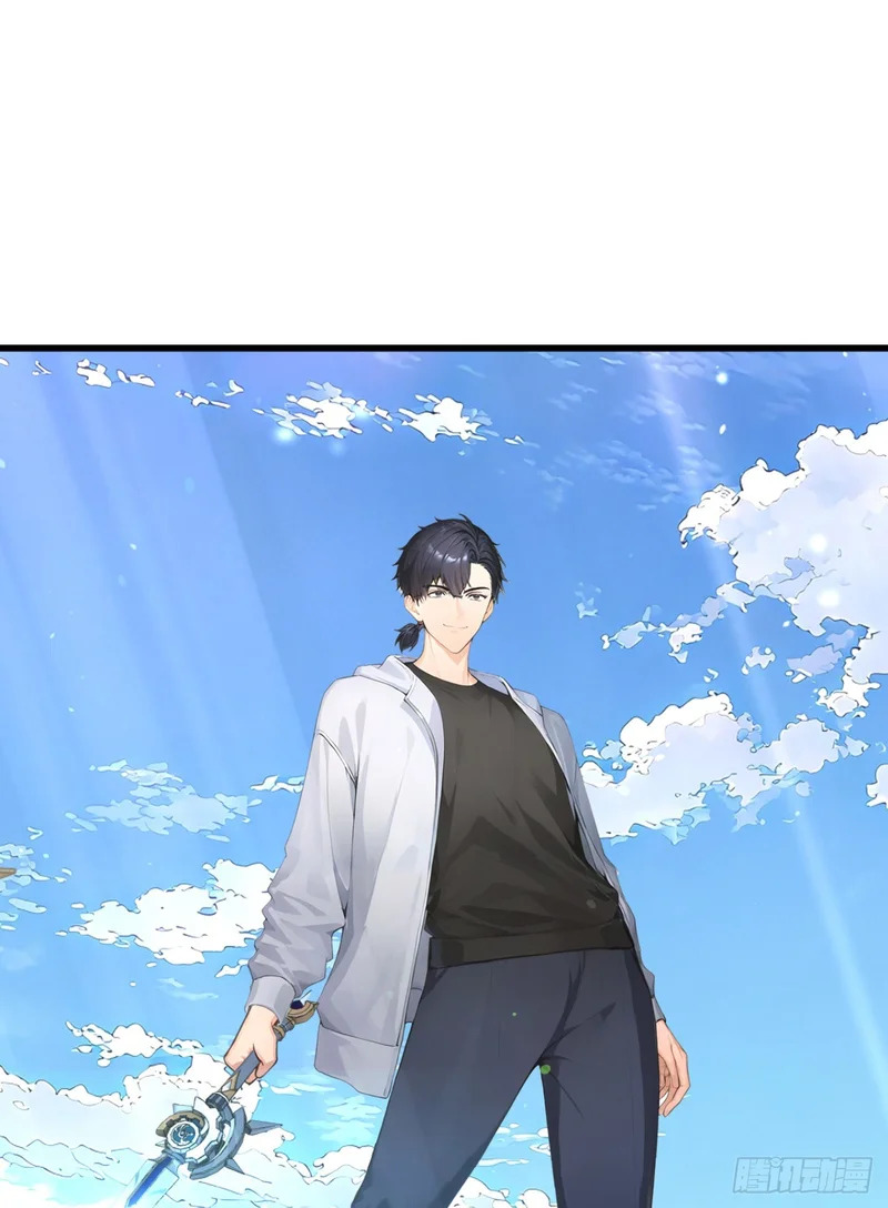 第76话 他狂化了？！ 第58页