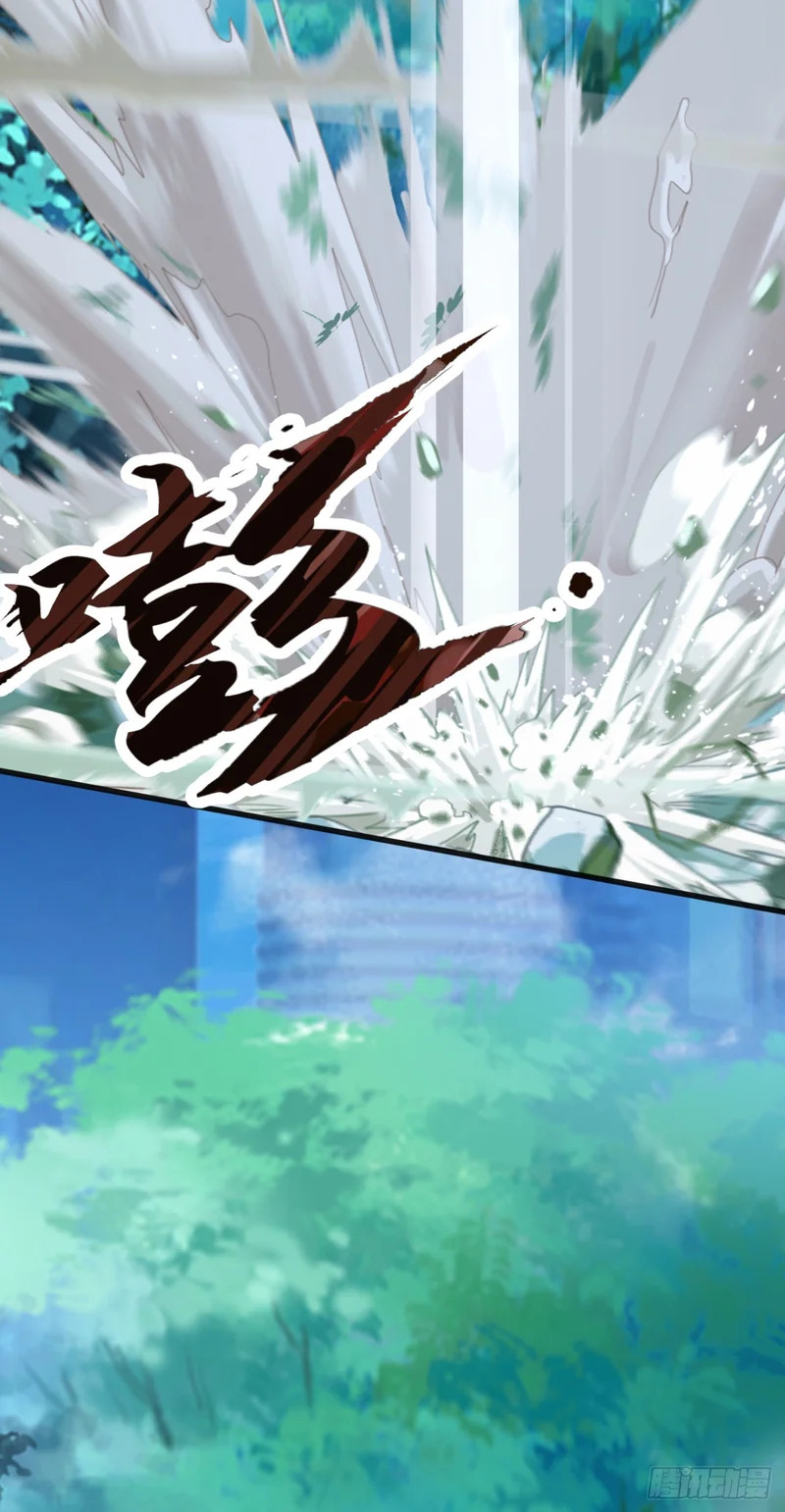 第77话 小子，受死吧！ 第53页