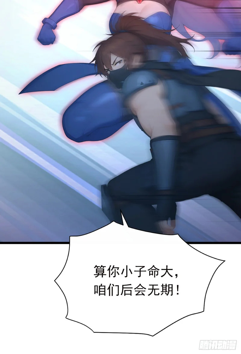 第78话 上军事法庭！ 第19页