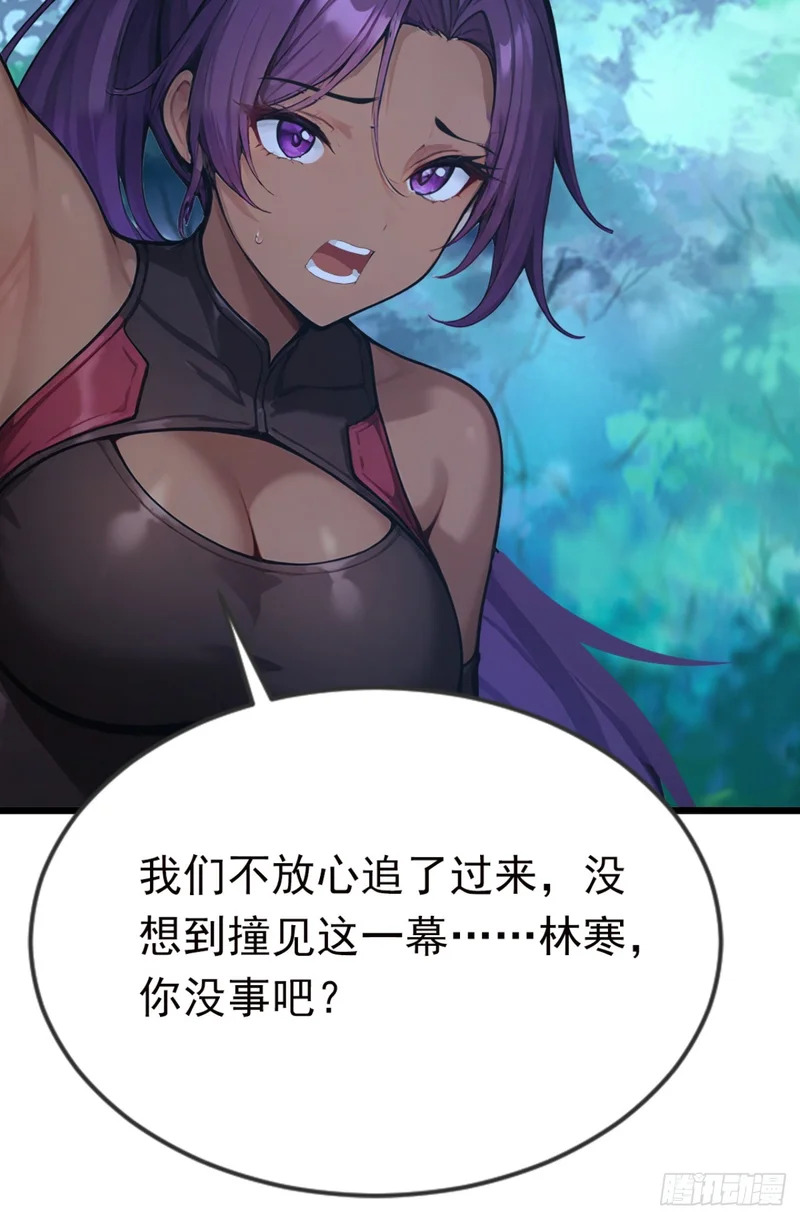 第78话 上军事法庭！ 第24页